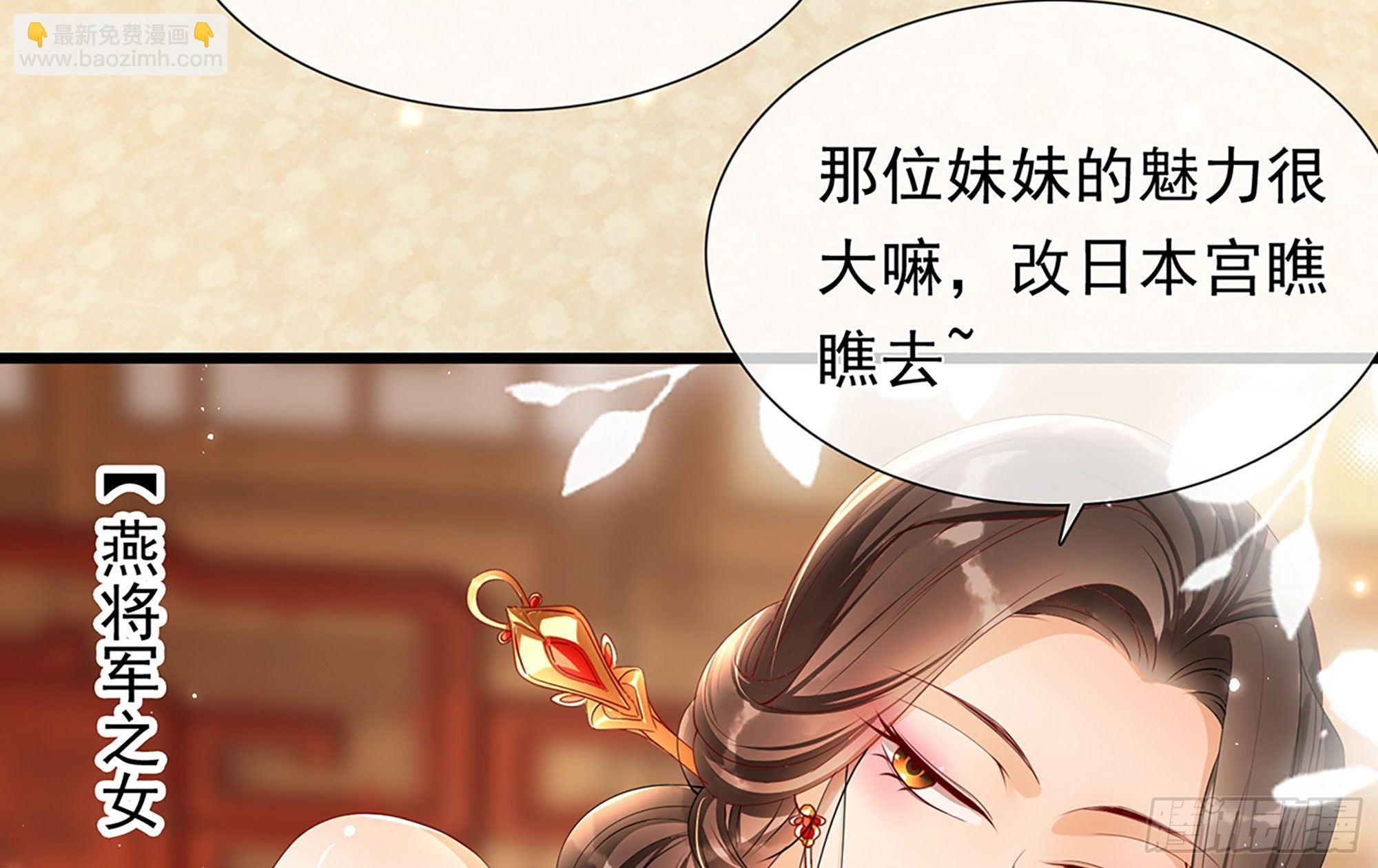 02 入宫第一天112