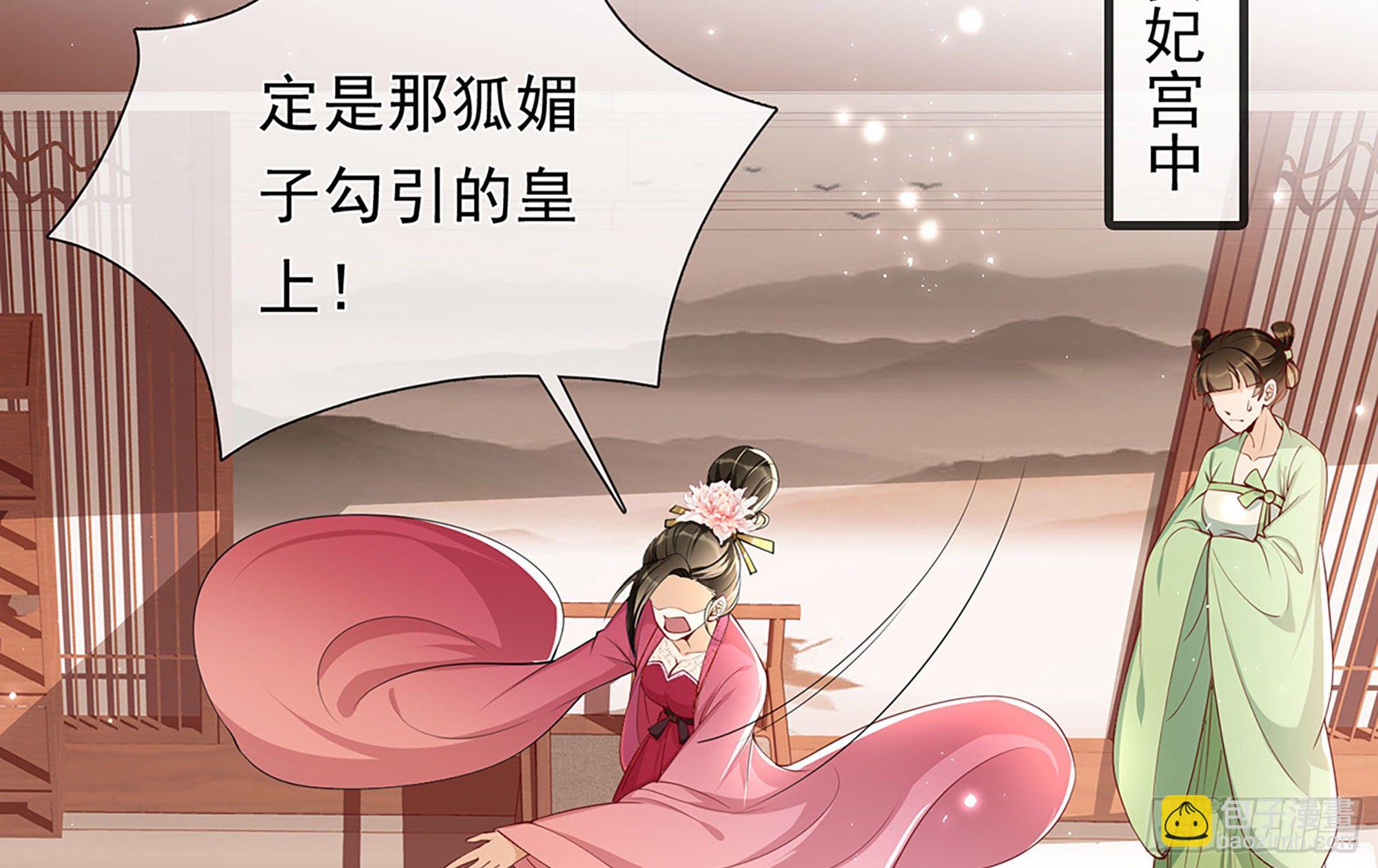 02 入宫第一天114