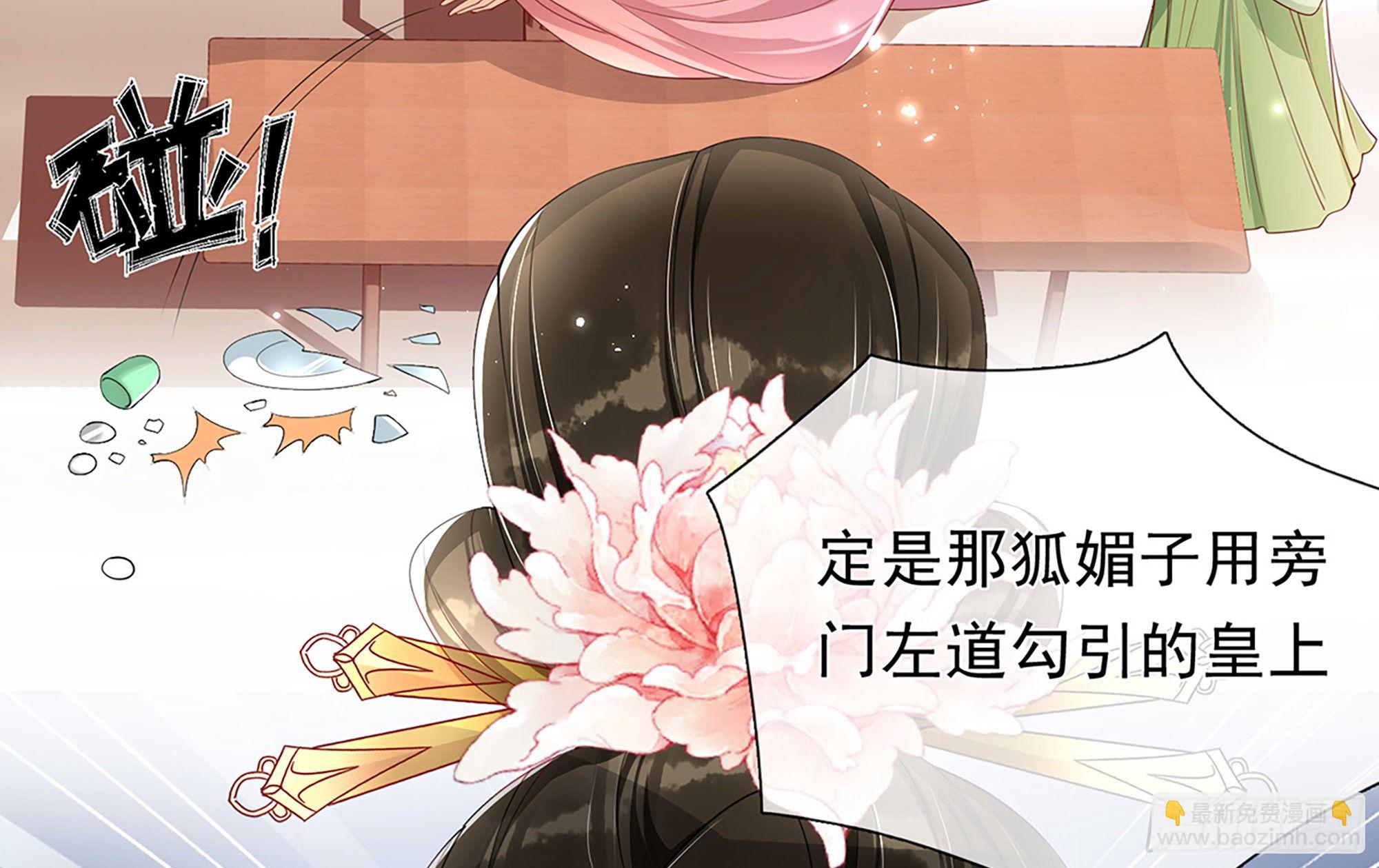 02 入宫第一天115