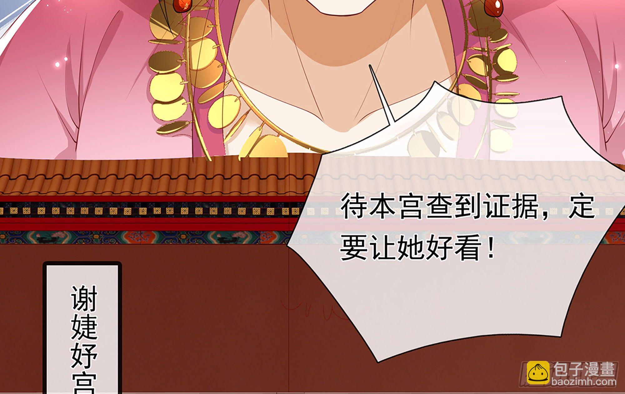 02 入宫第一天117