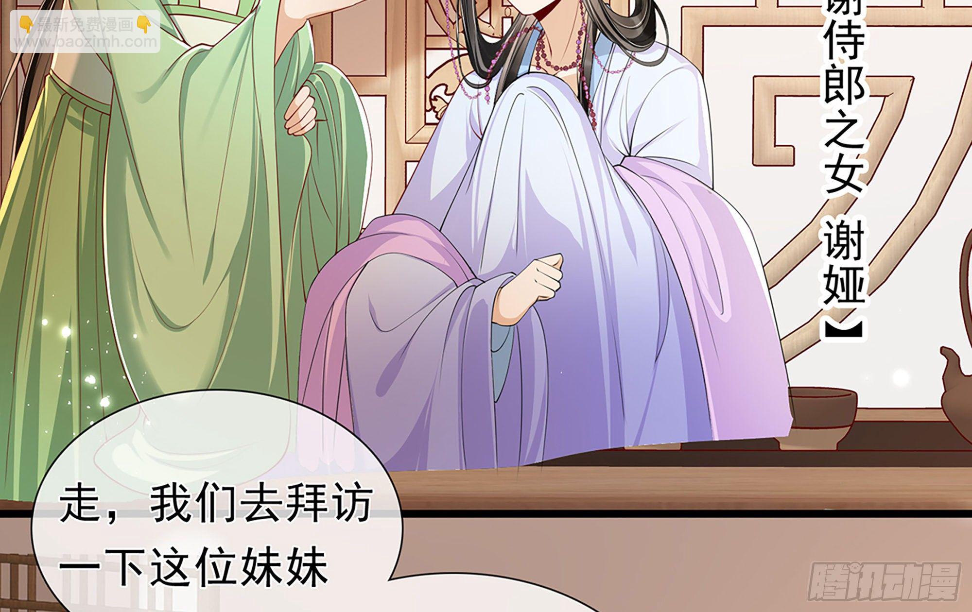 02 入宫第一天119