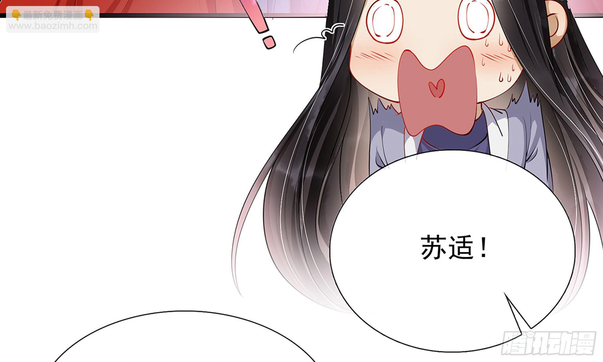 02 入宫第一天12