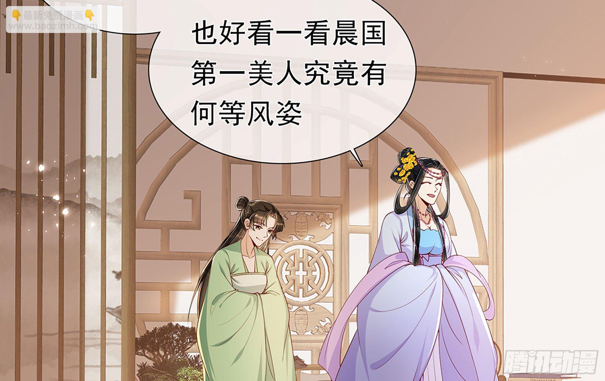 02 入宫第一天120