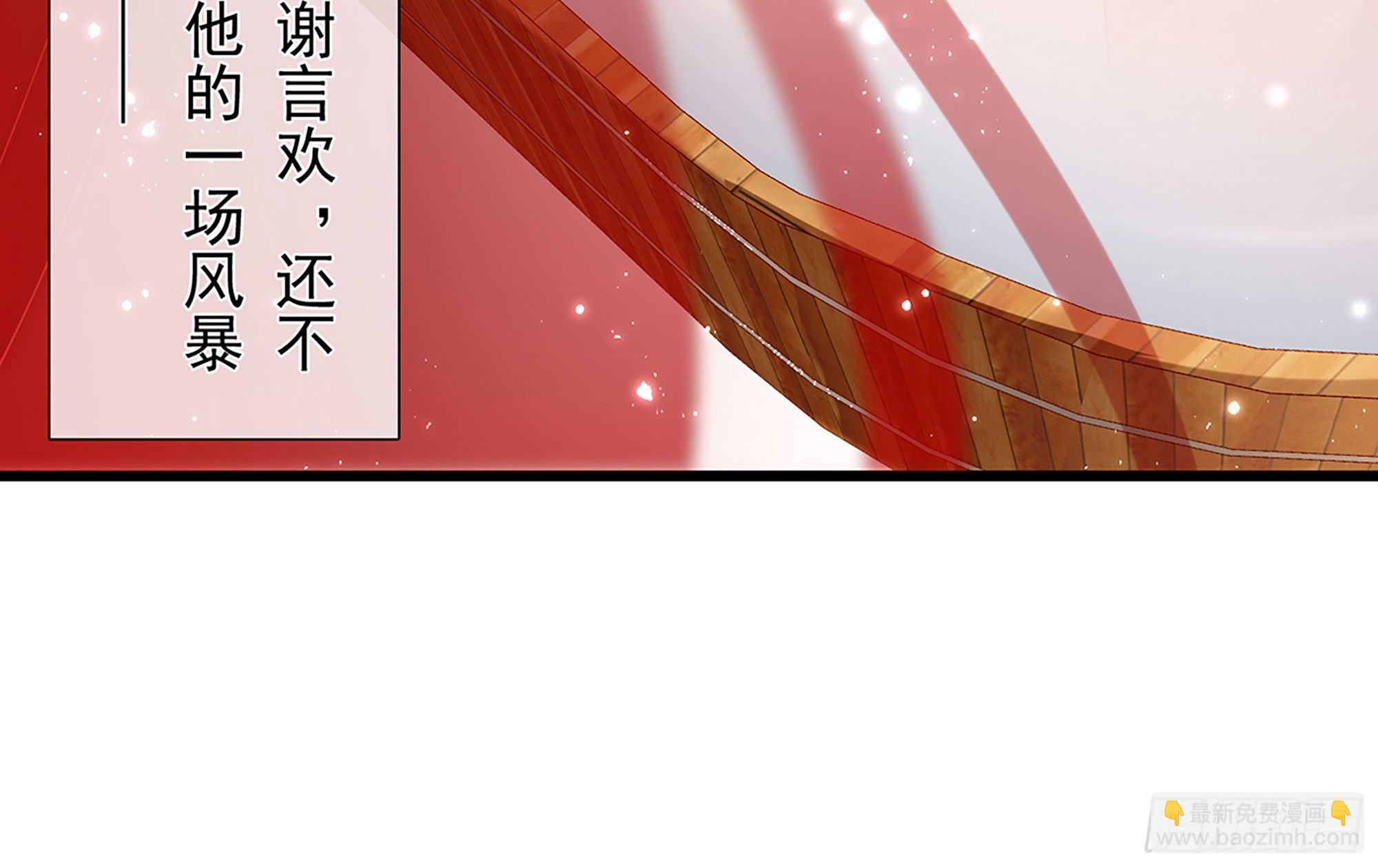 02 入宫第一天124