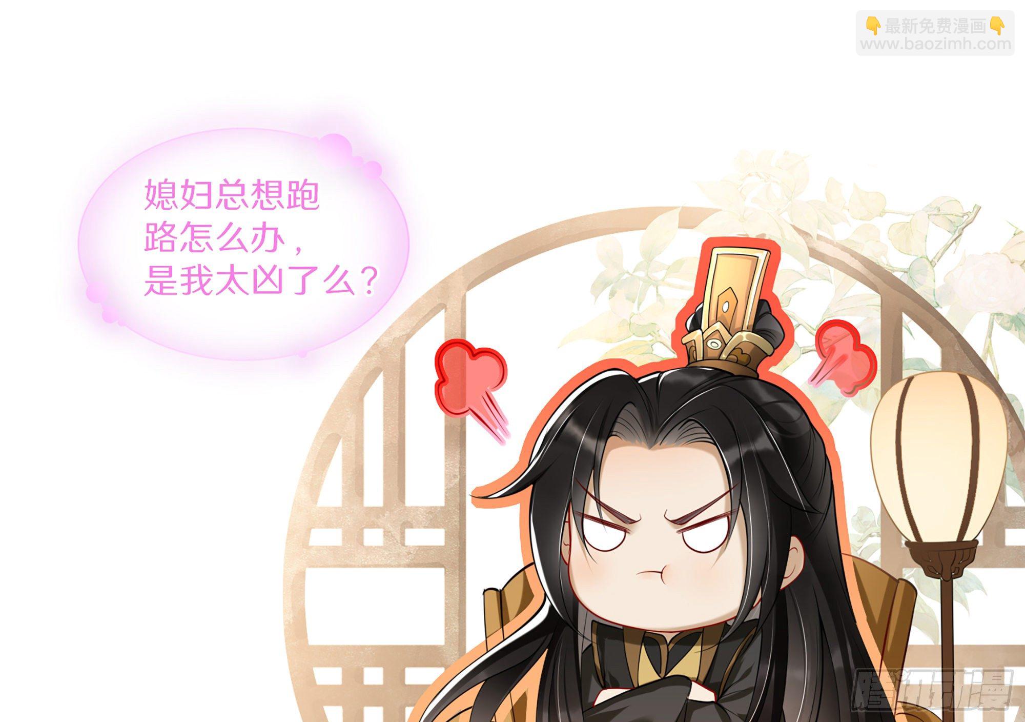 02 入宫第一天125