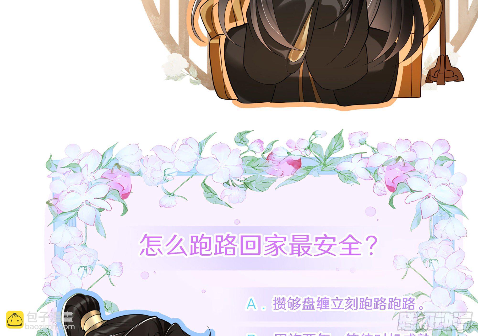 02 入宫第一天126