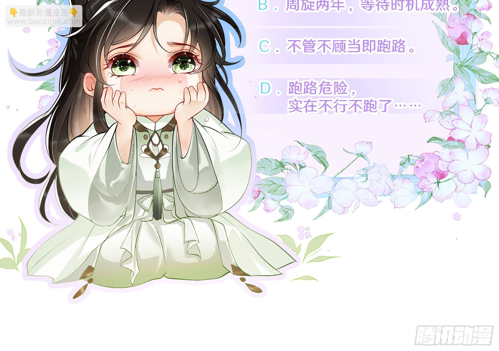 02 入宫第一天127