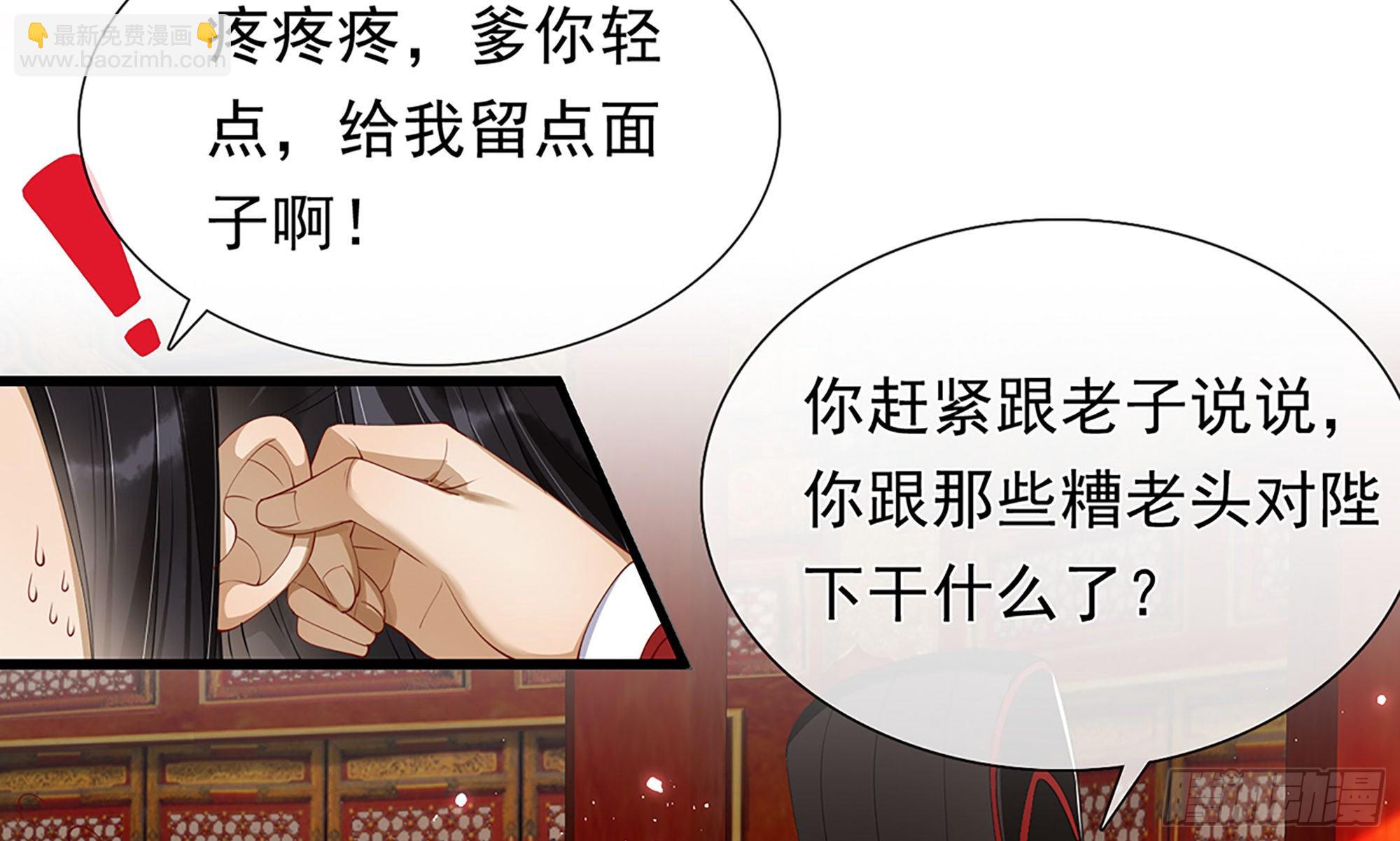 02 入宫第一天13