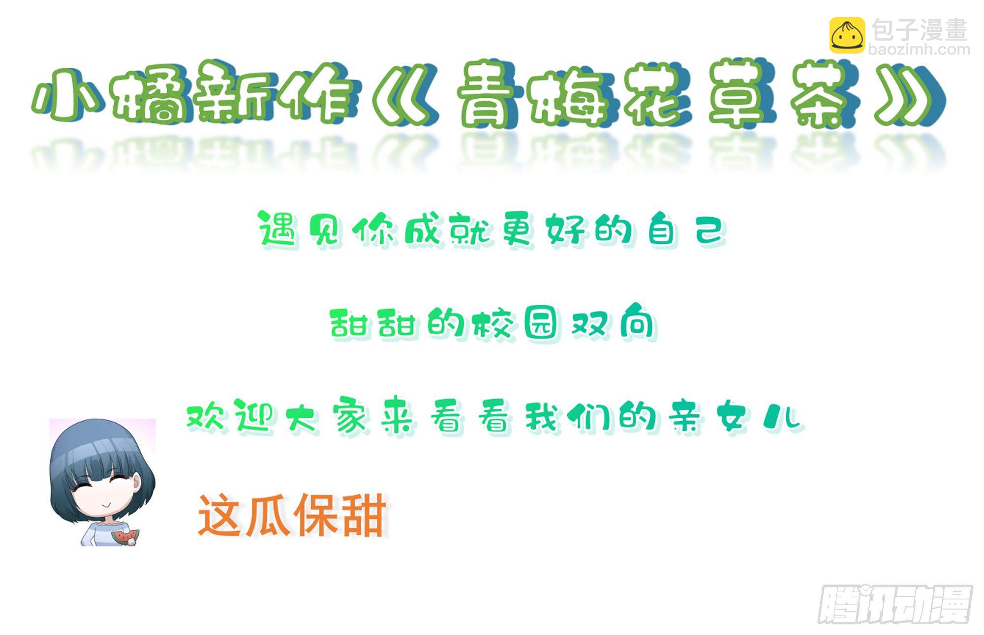 02 入宫第一天130