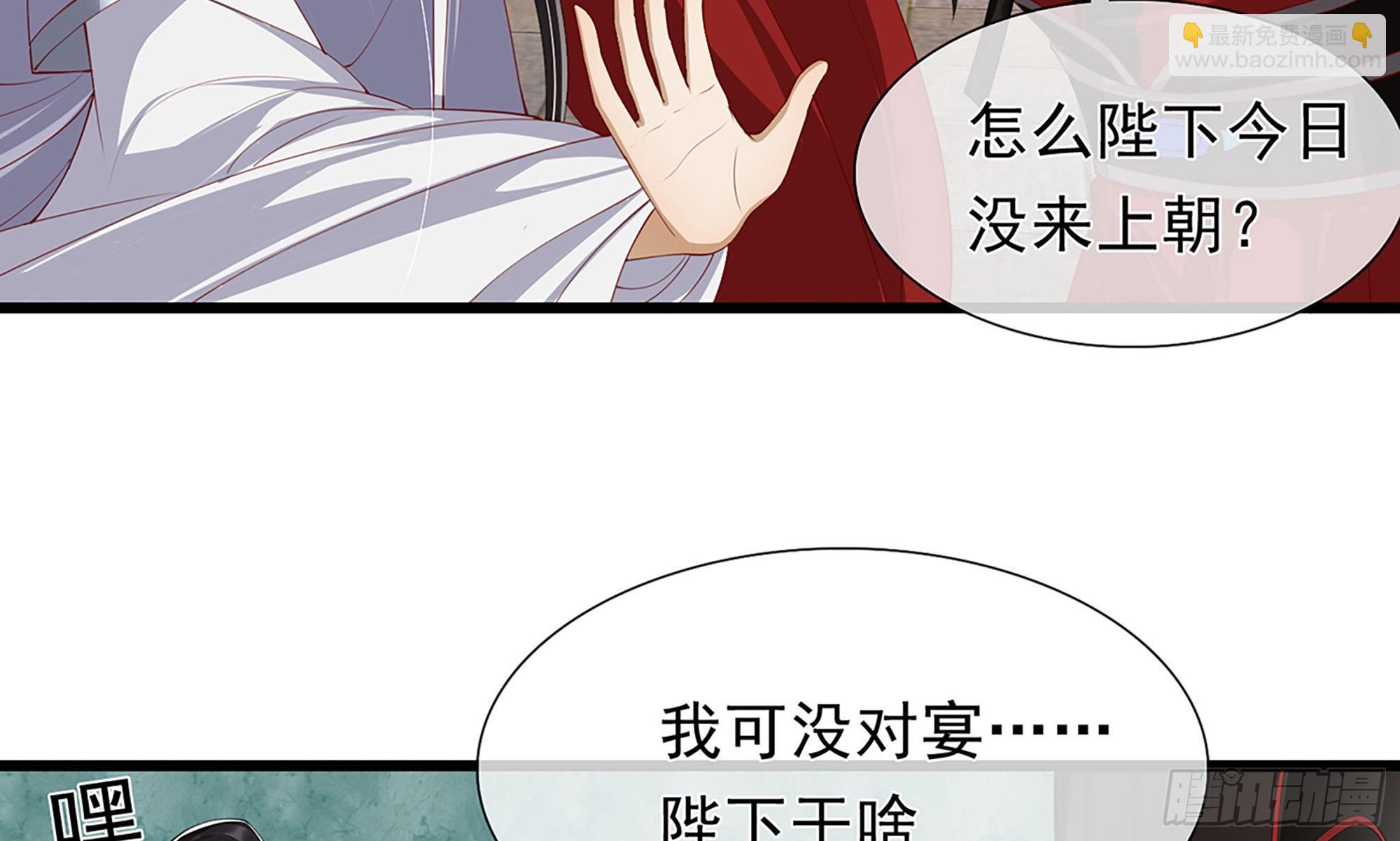 02 入宫第一天15