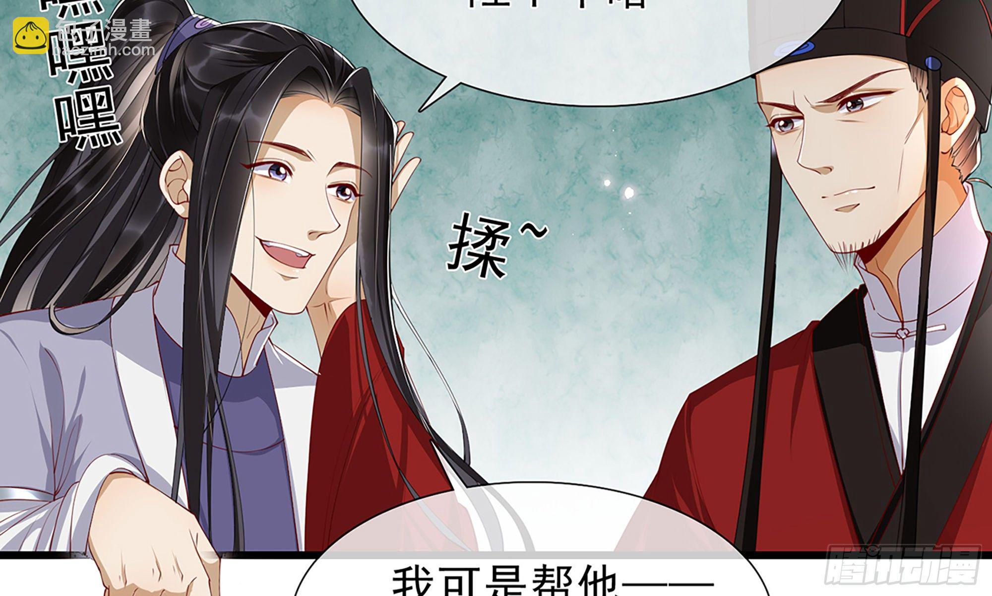 02 入宫第一天16