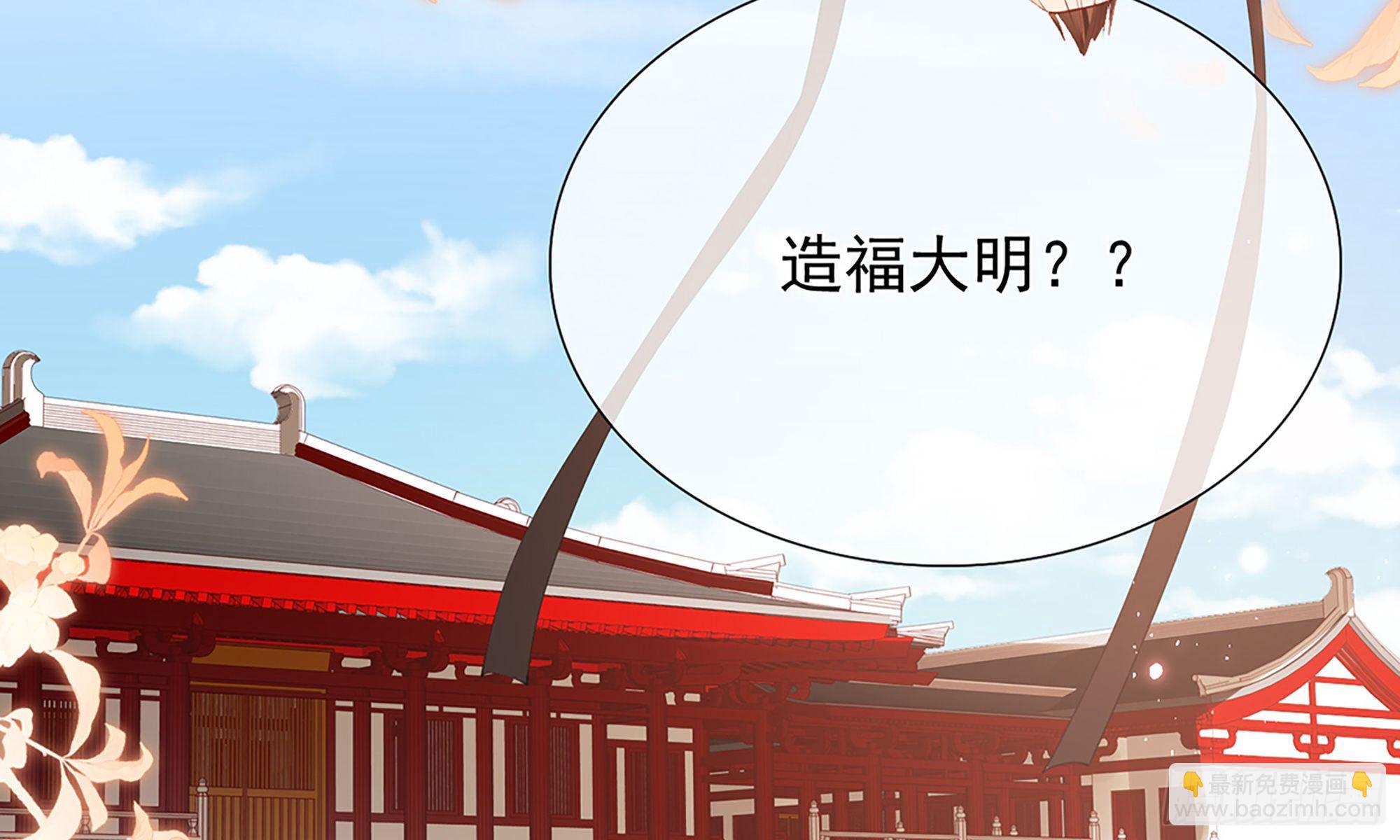 02 入宫第一天18