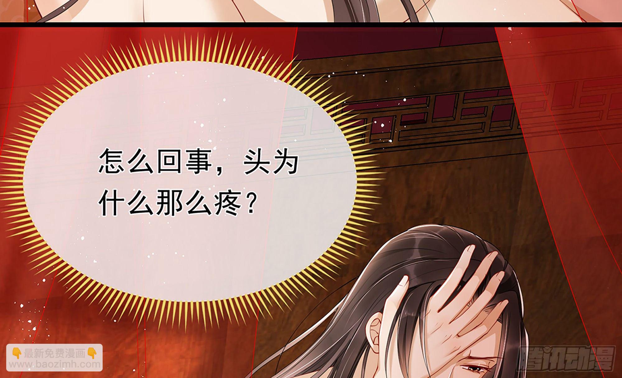 02 入宫第一天24
