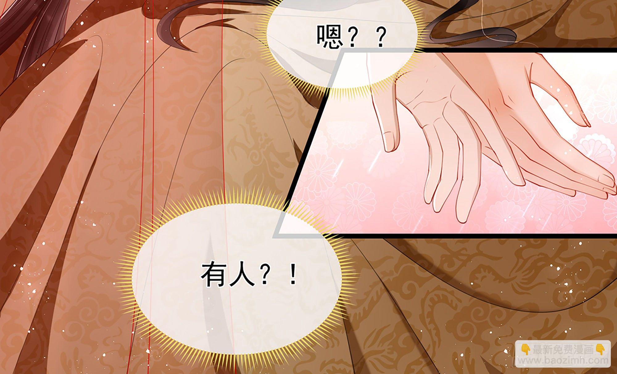 02 入宫第一天26