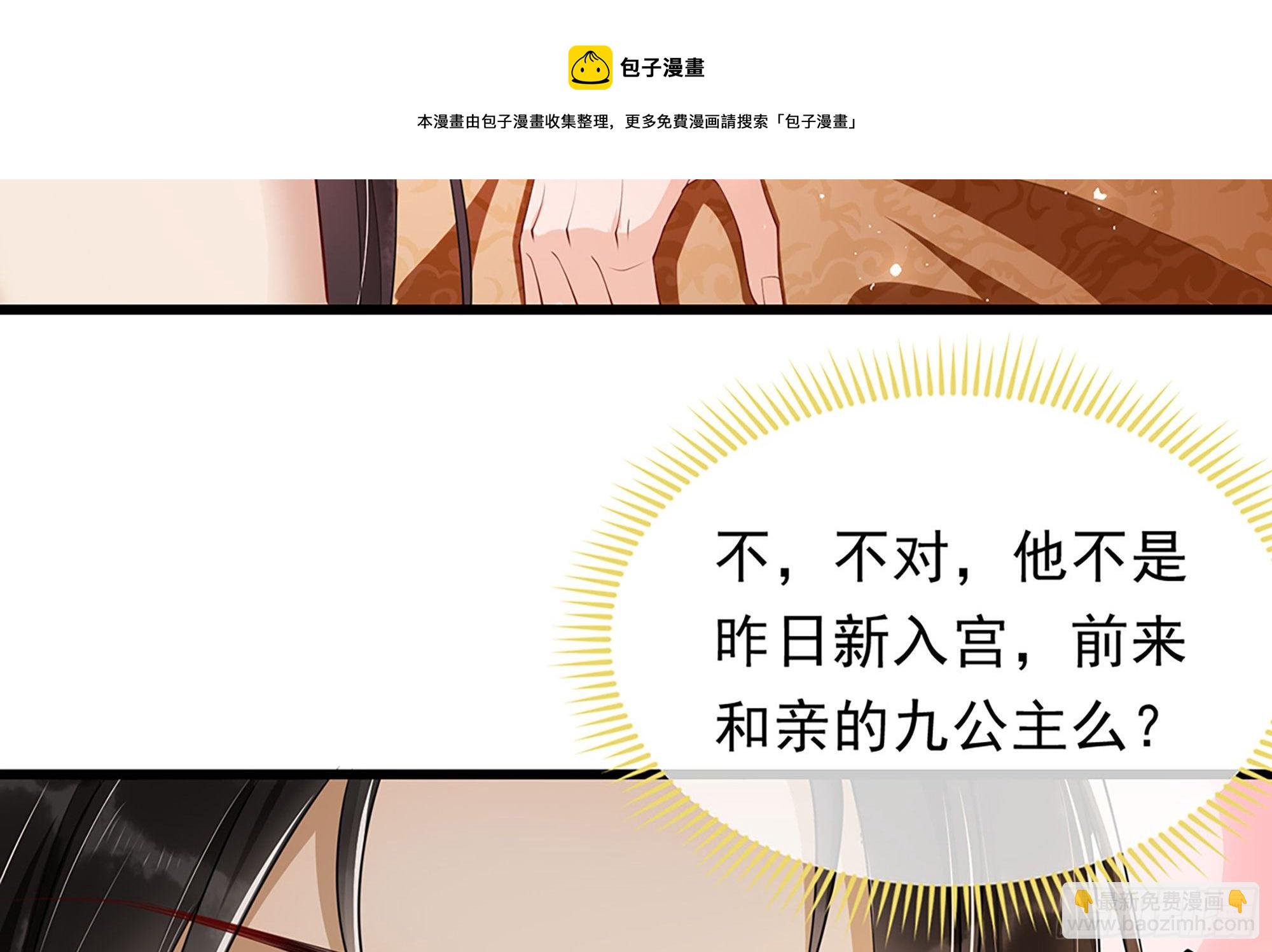 02 入宫第一天31