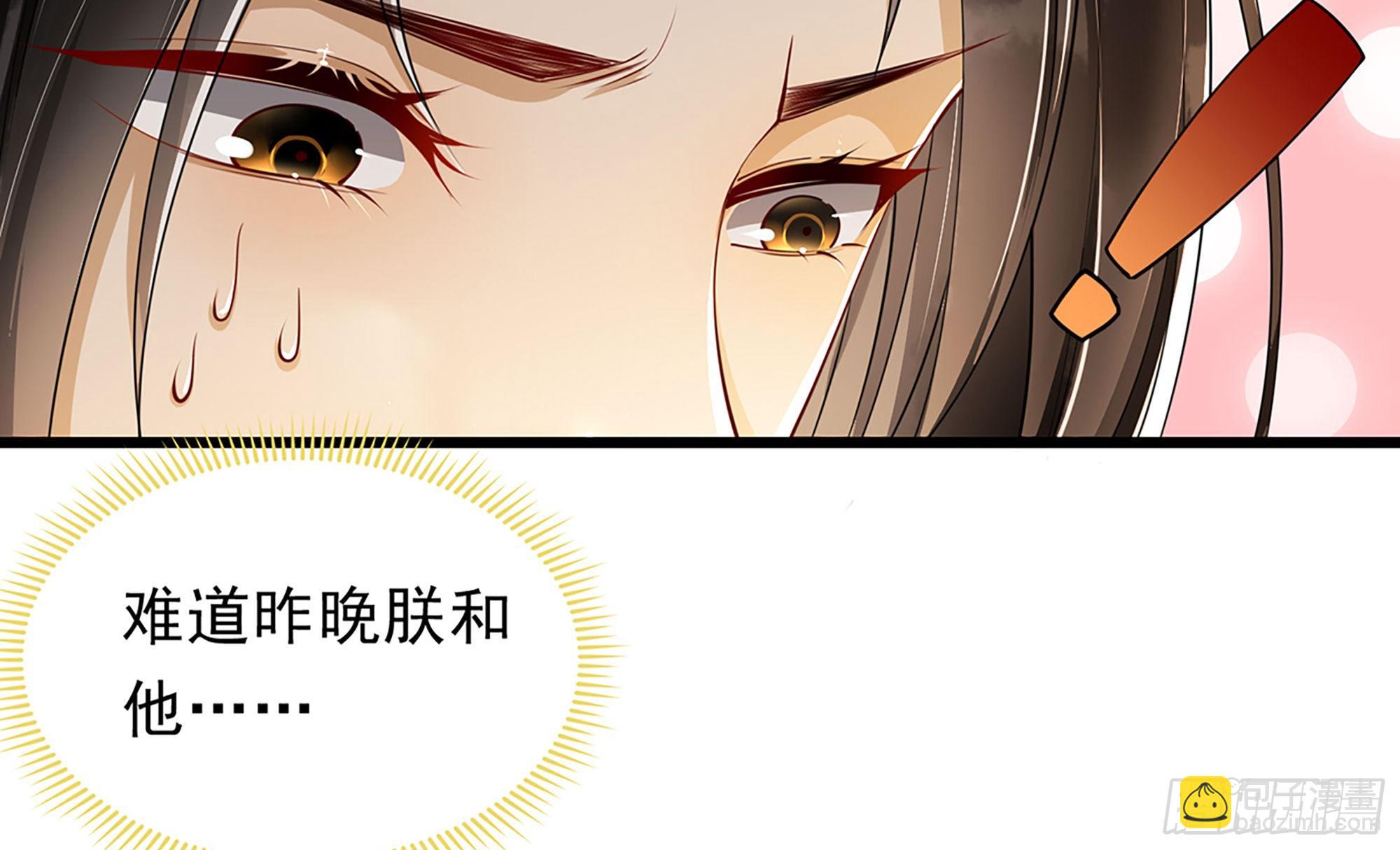 02 入宫第一天32