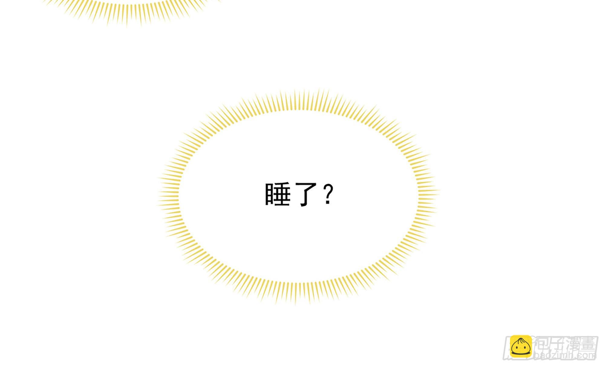 02 入宫第一天33