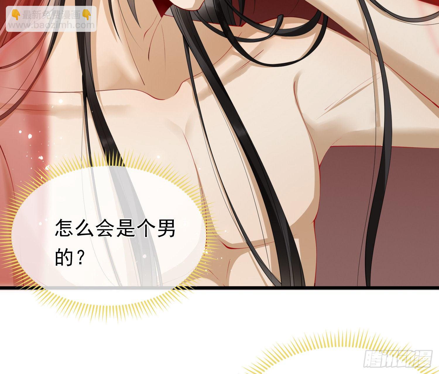 02 入宫第一天37