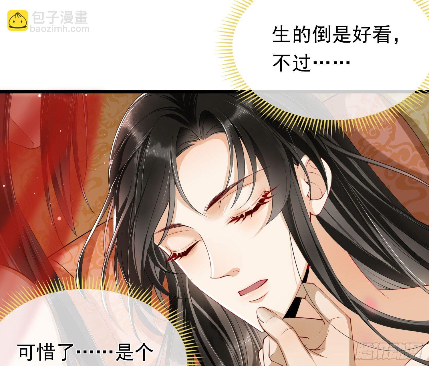 02 入宫第一天38