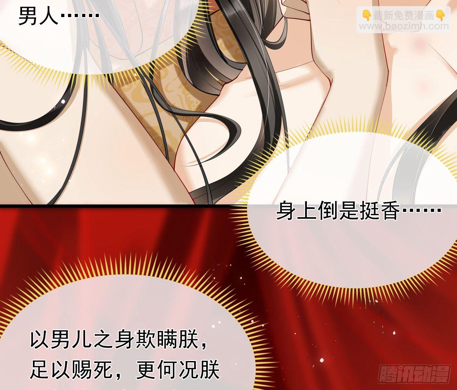 02 入宫第一天39