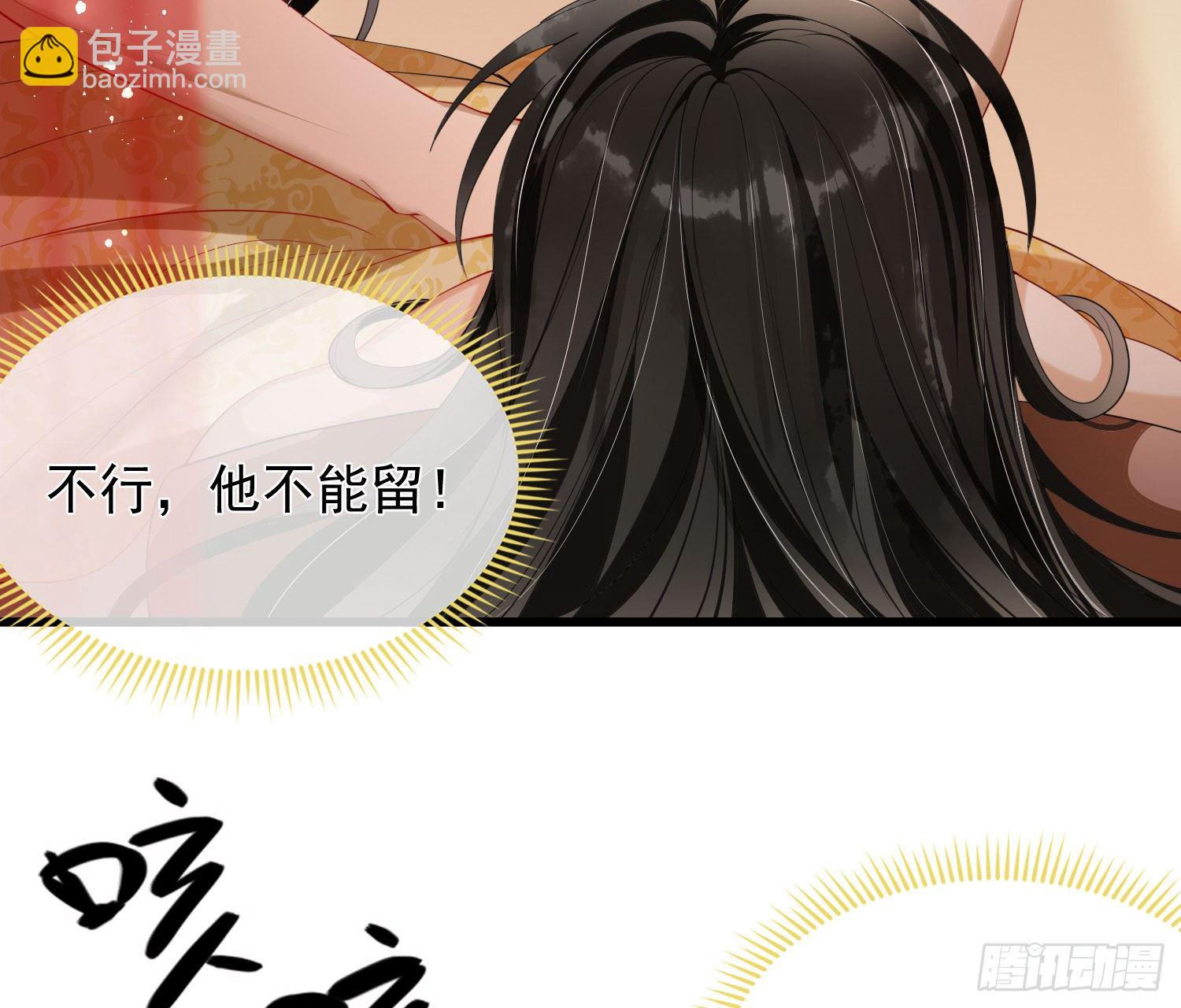 02 入宫第一天42