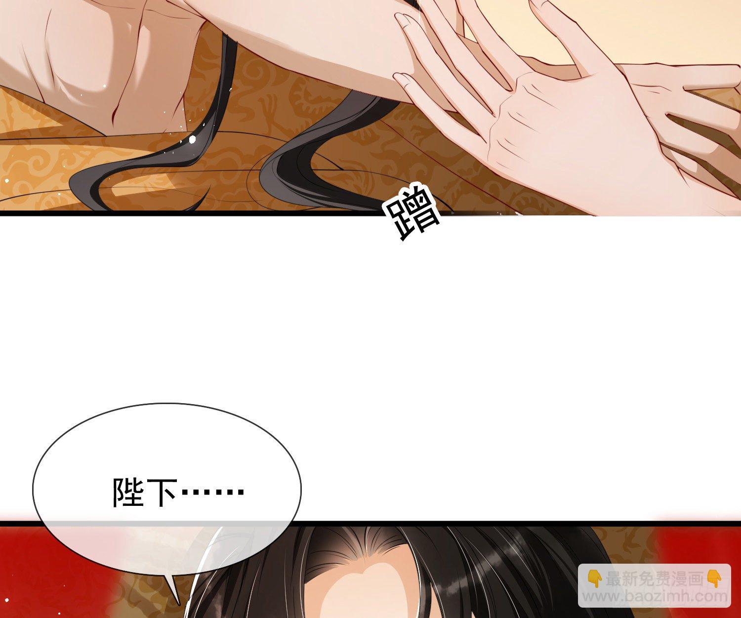 02 入宫第一天54