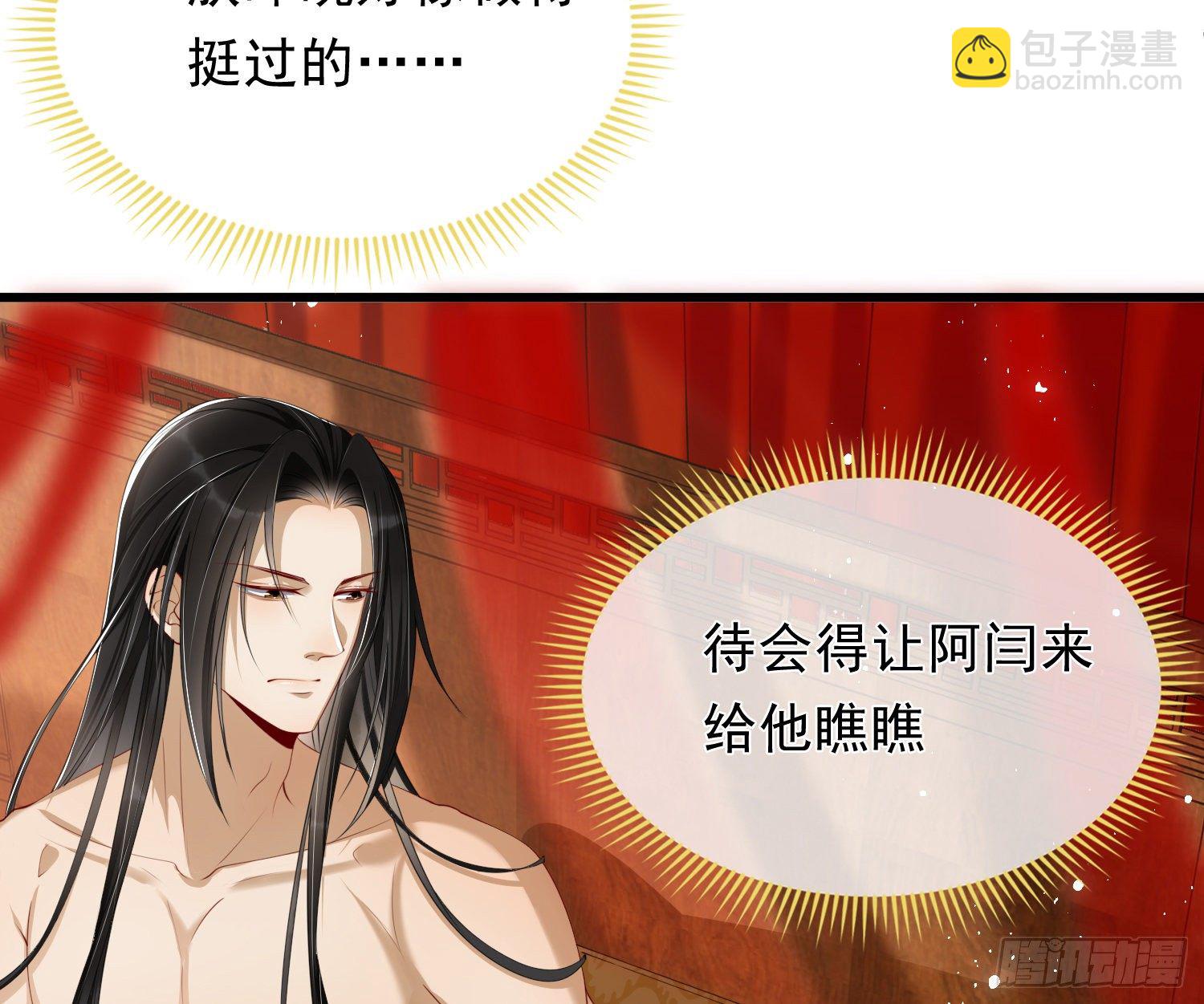 02 入宫第一天58