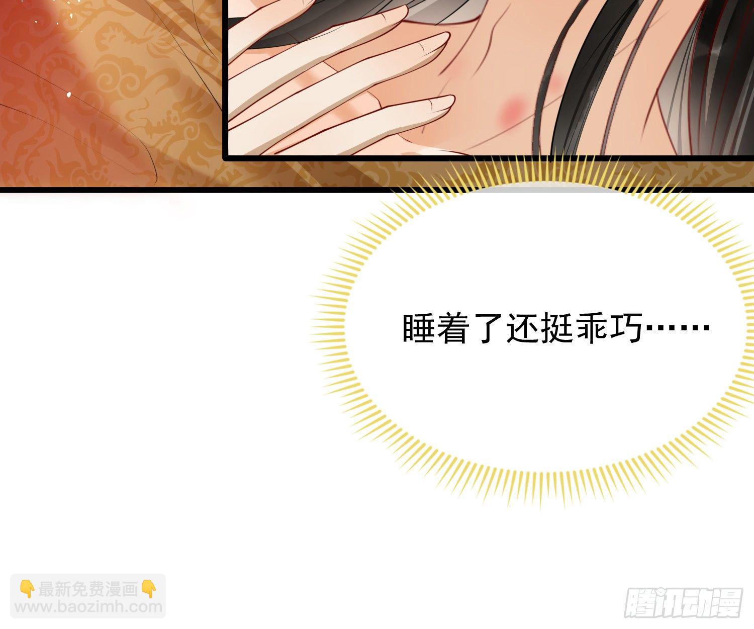 02 入宫第一天60
