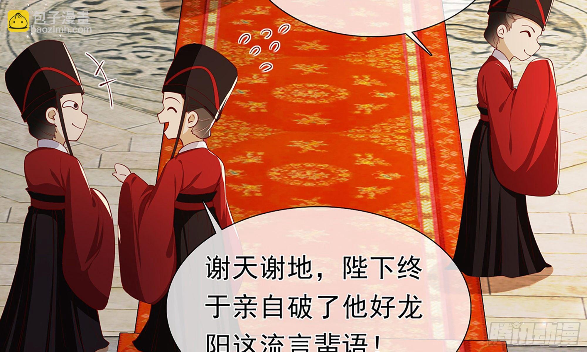 02 入宫第一天7