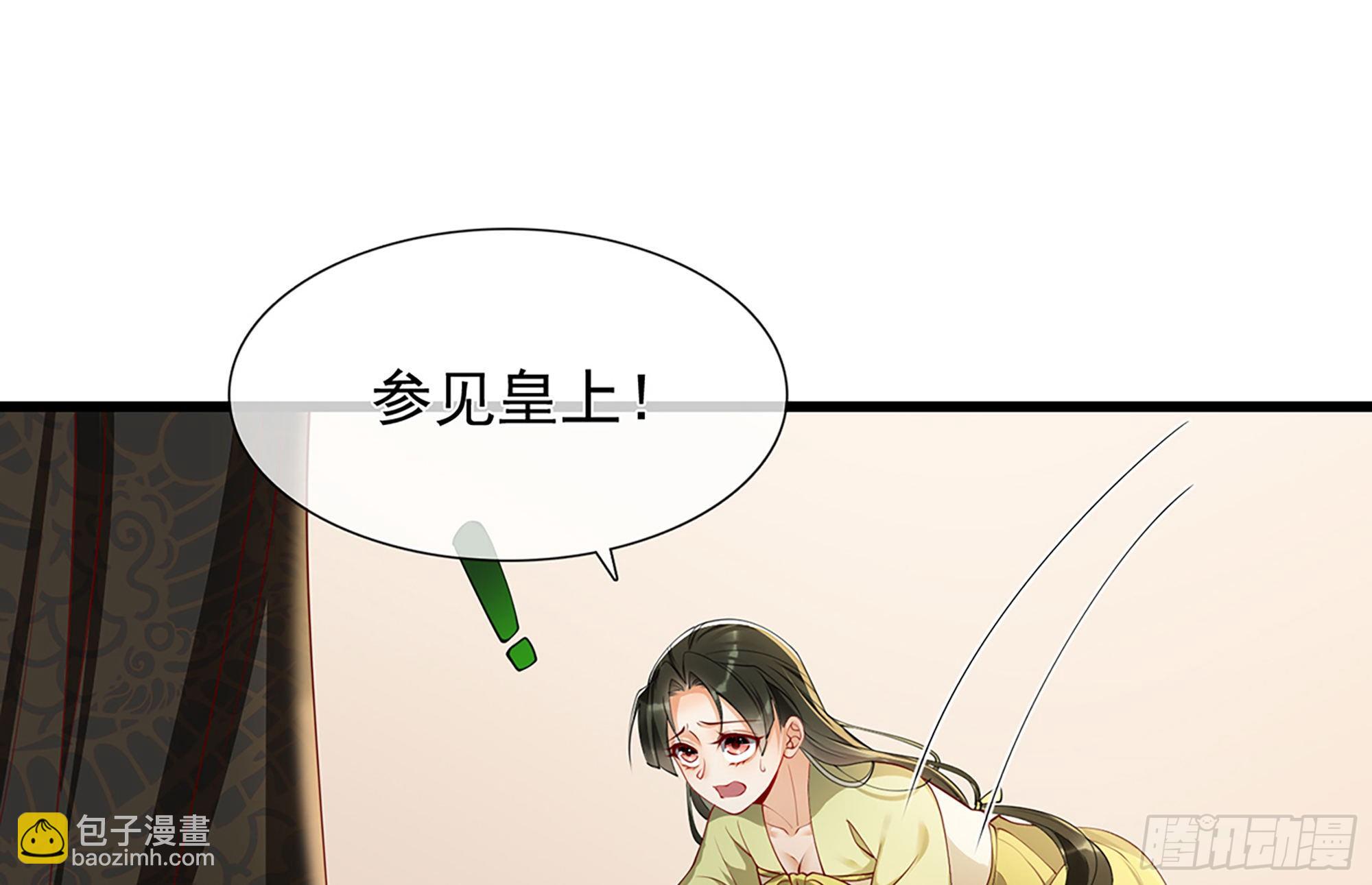 02 入宫第一天75
