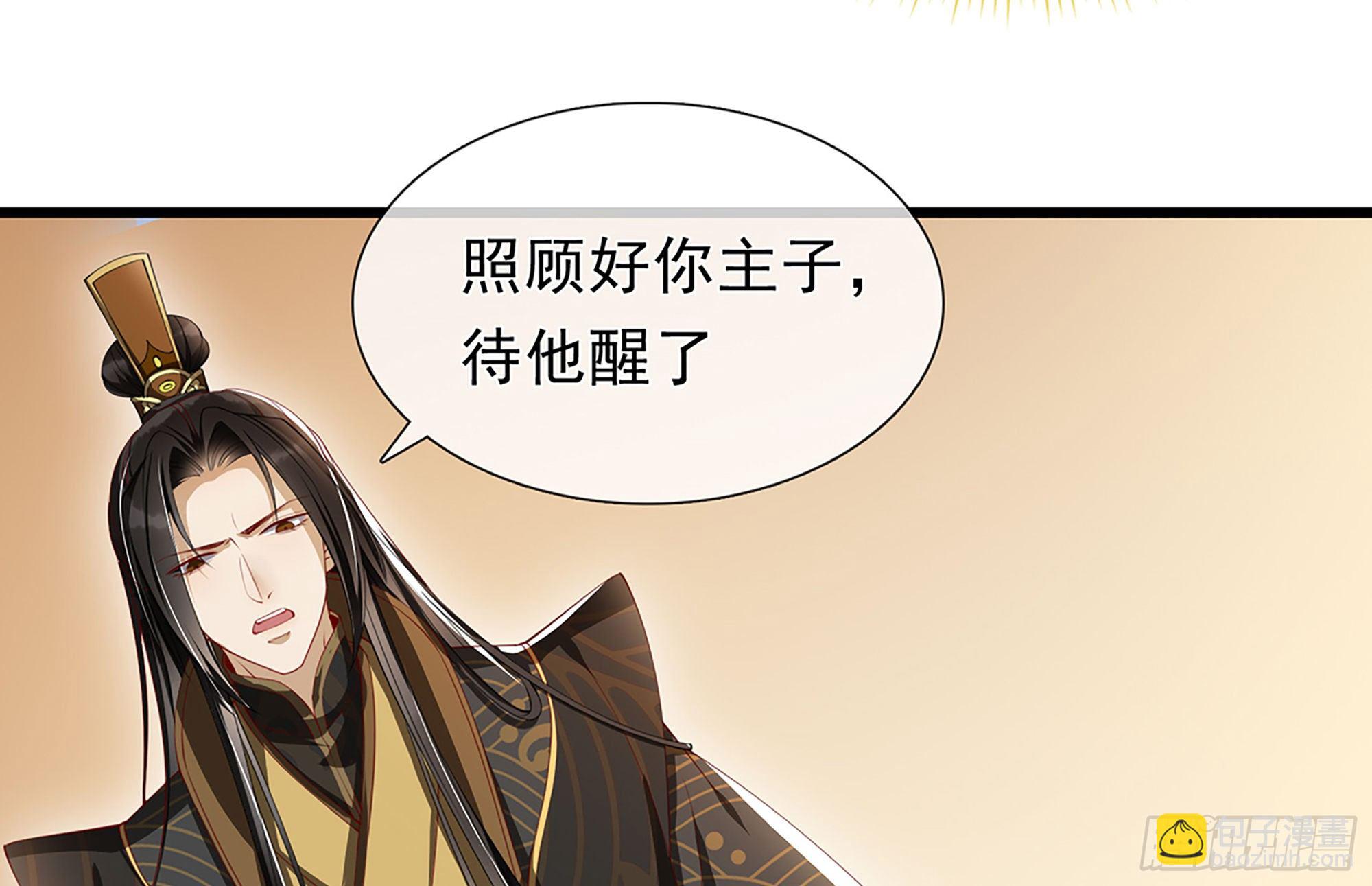 02 入宫第一天77