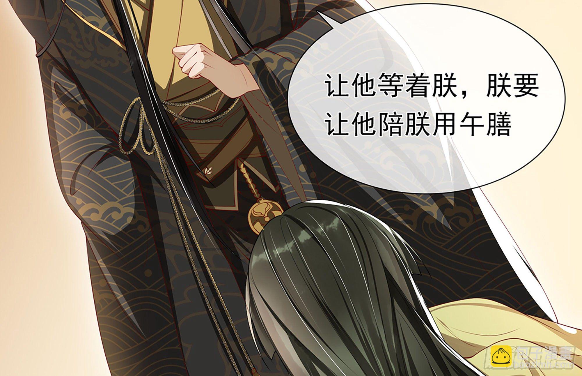 02 入宫第一天78