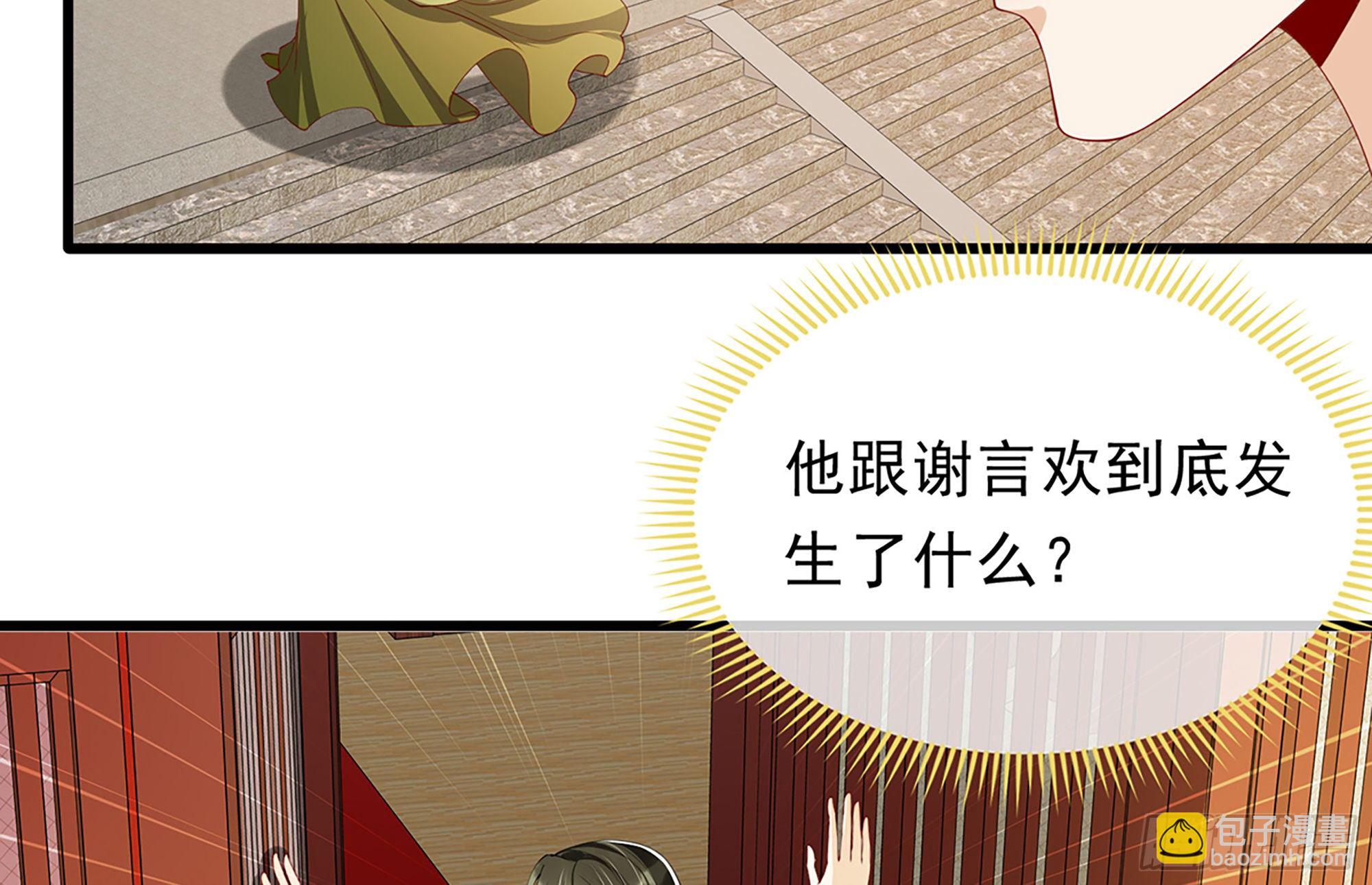 02 入宫第一天81