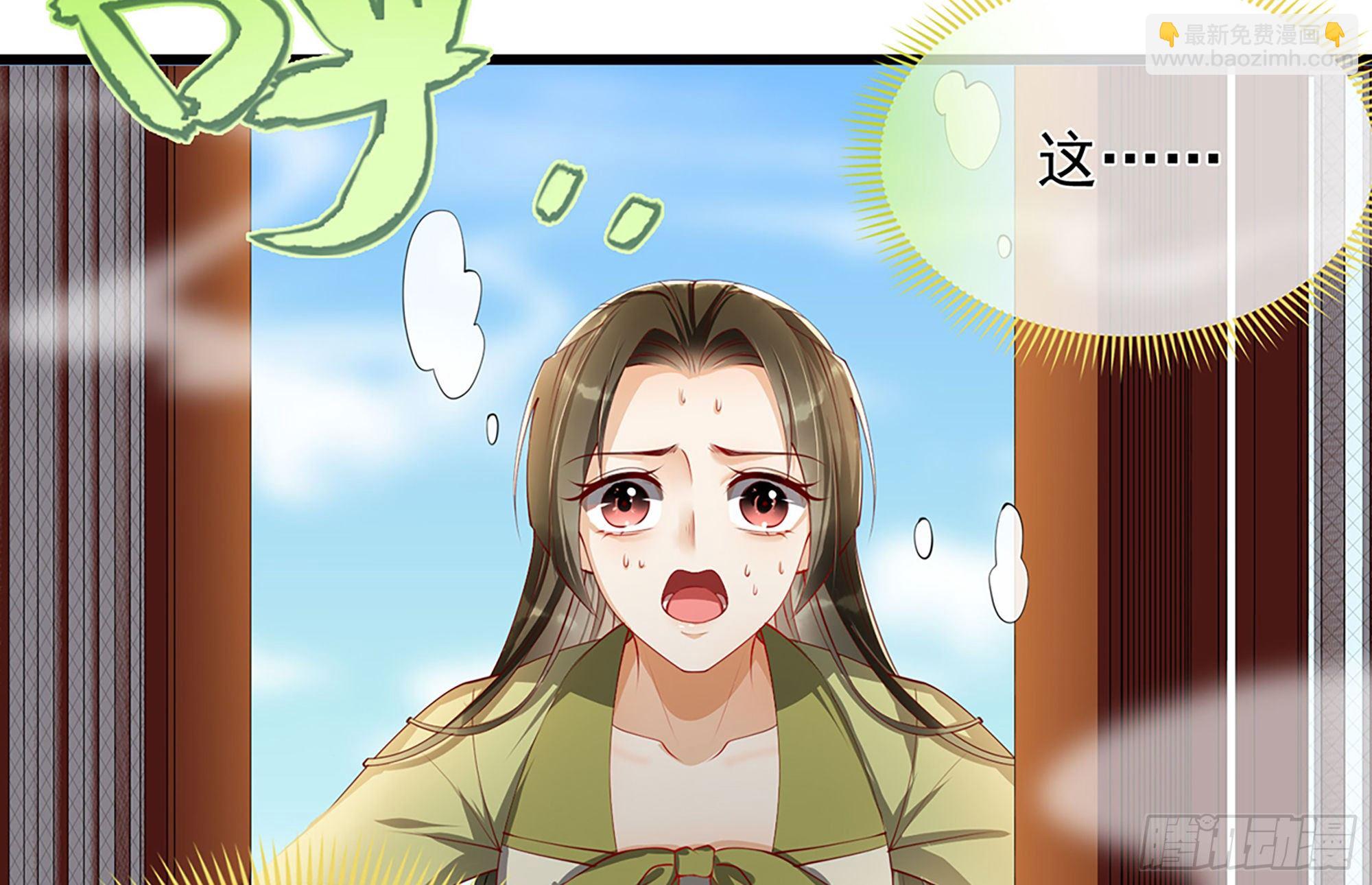 02 入宫第一天84