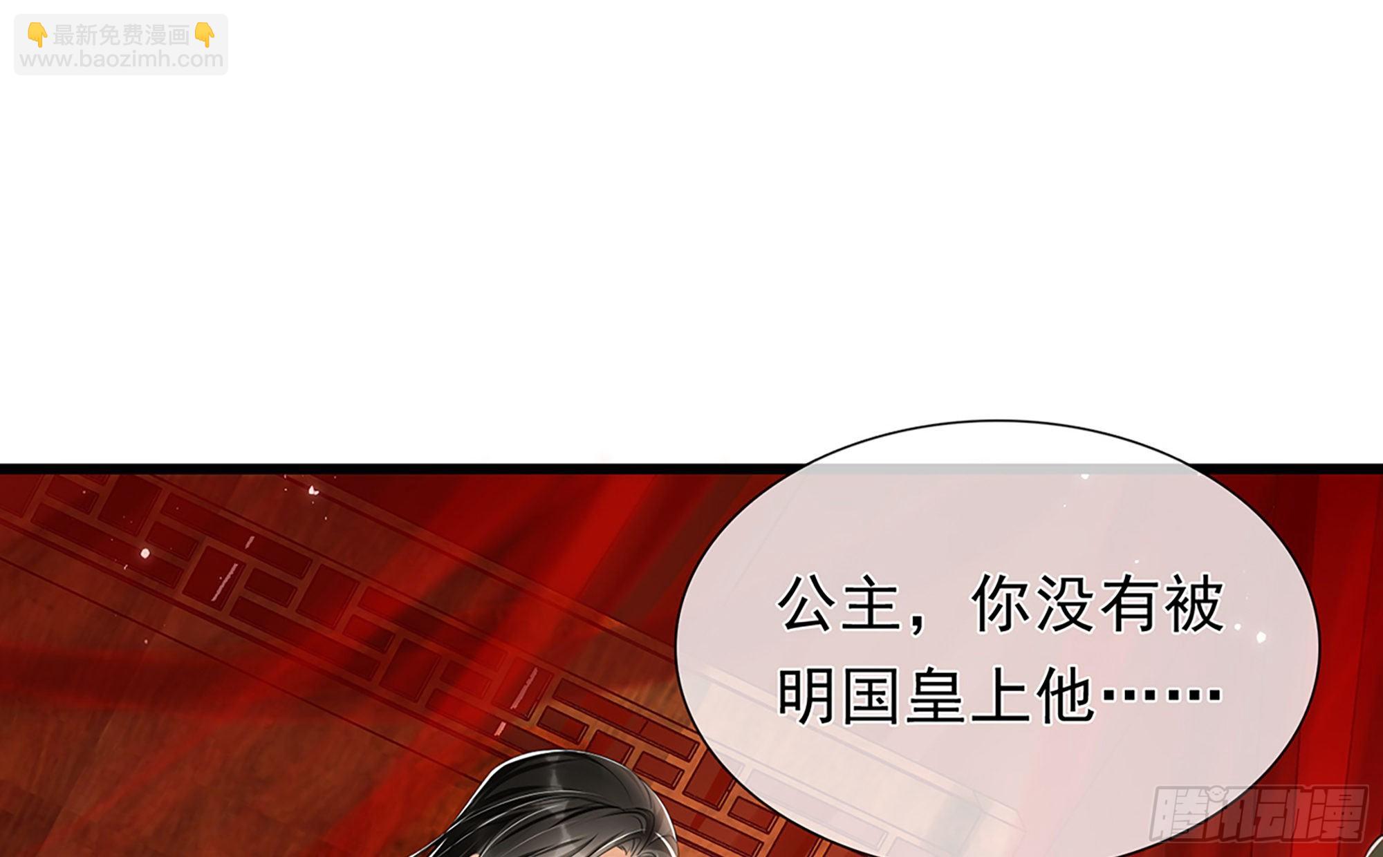 02 入宫第一天86