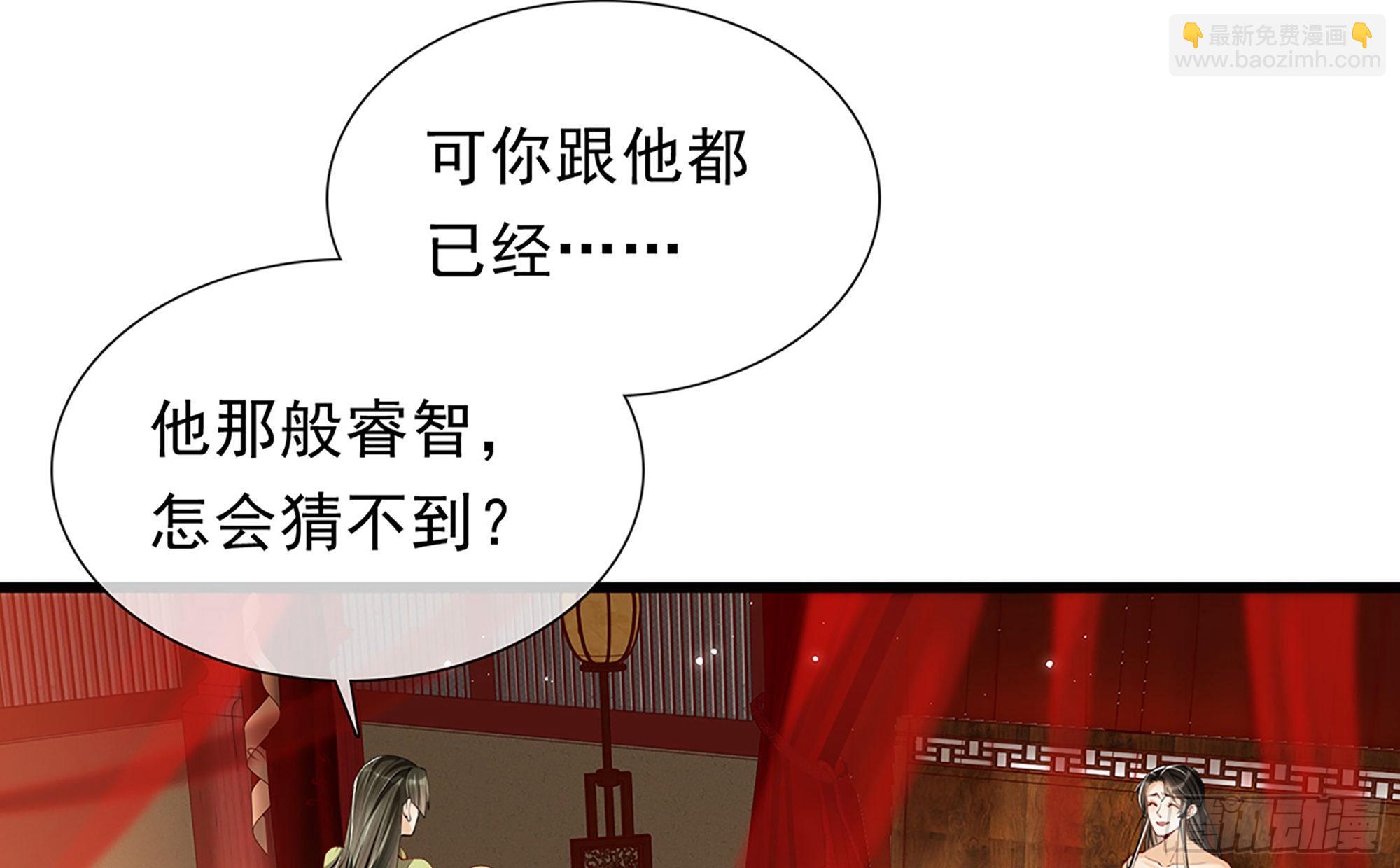 02 入宫第一天89