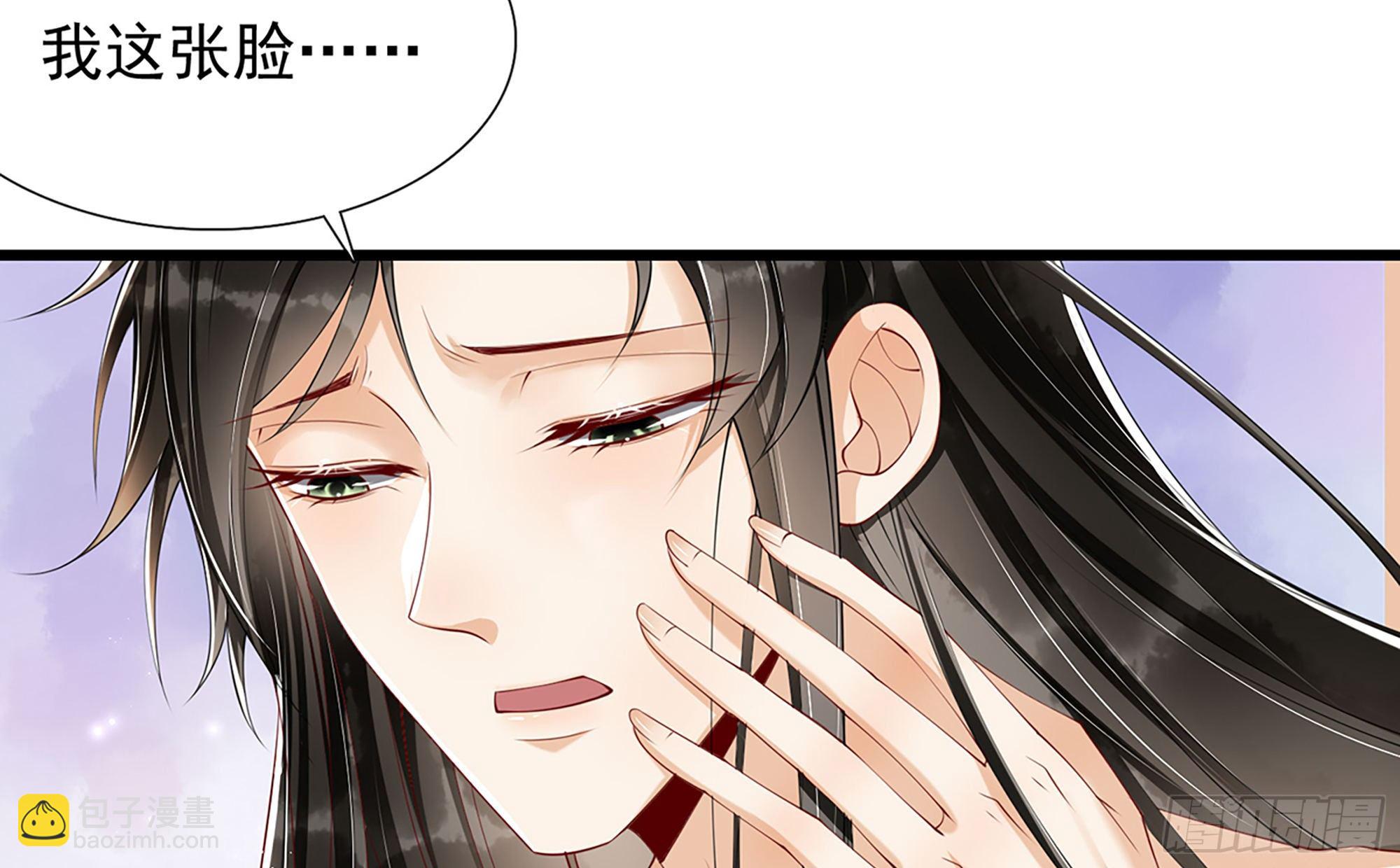 02 入宫第一天91