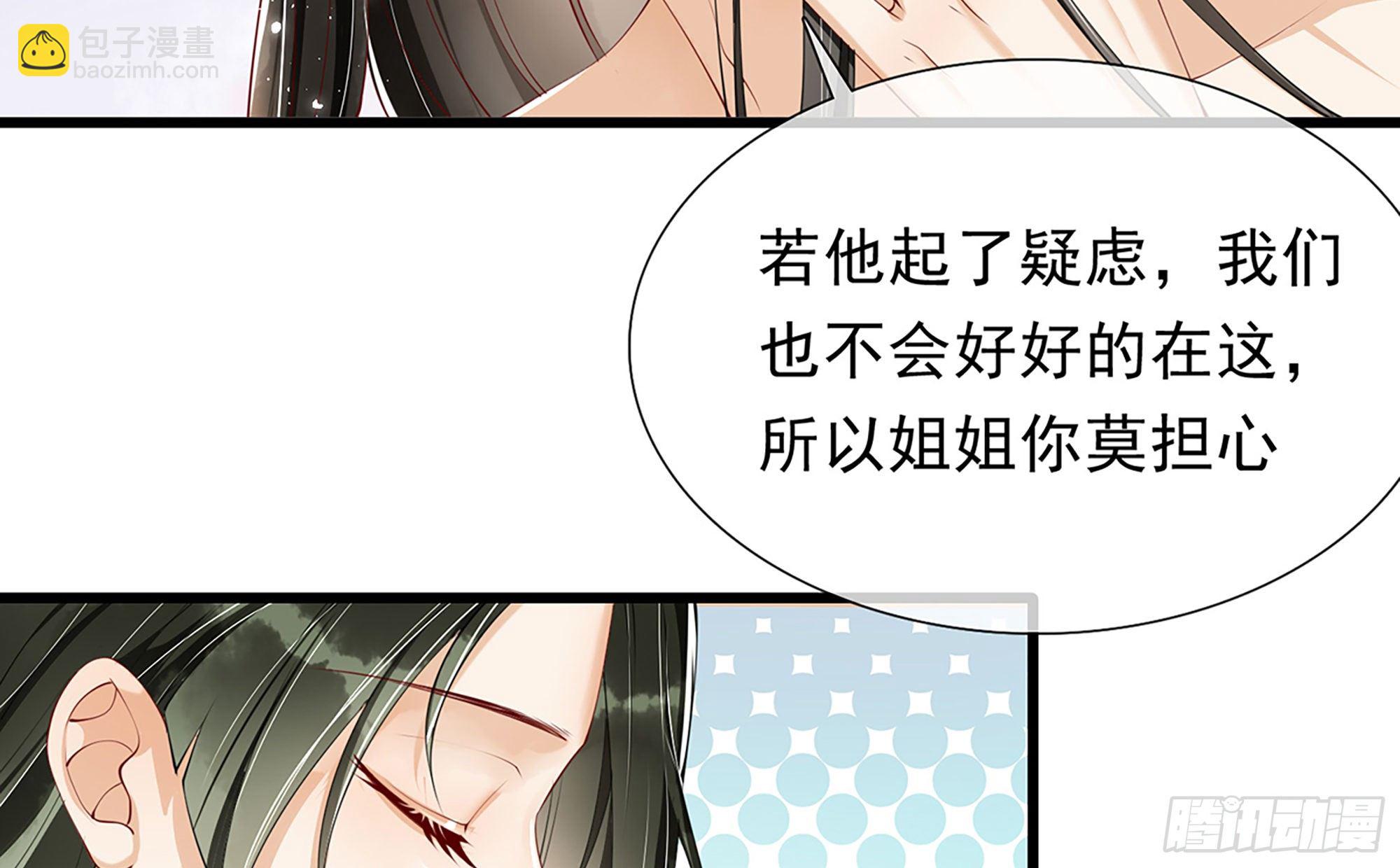 02 入宫第一天92