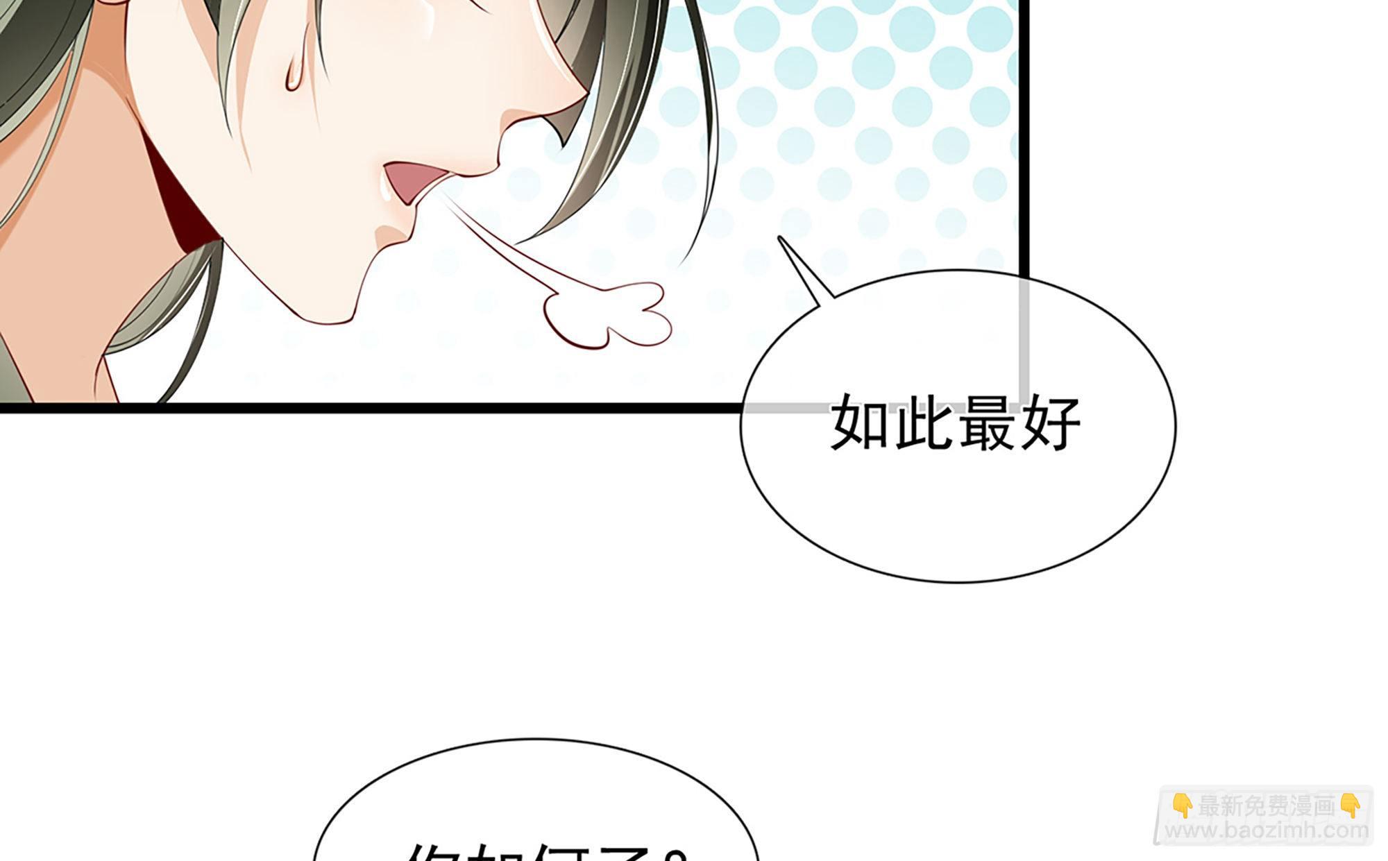 02 入宫第一天93