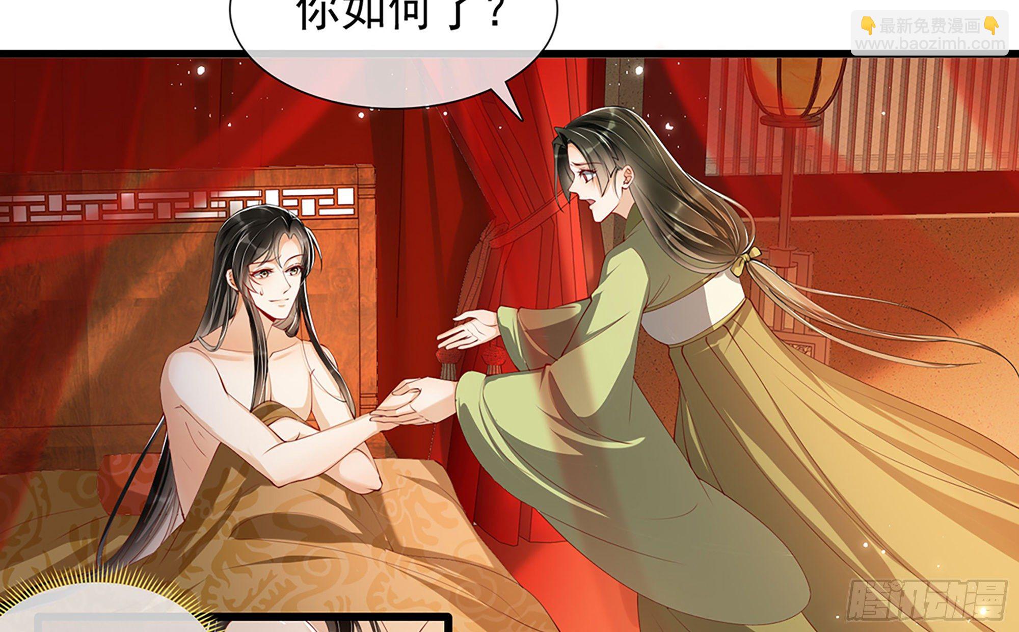 02 入宫第一天94