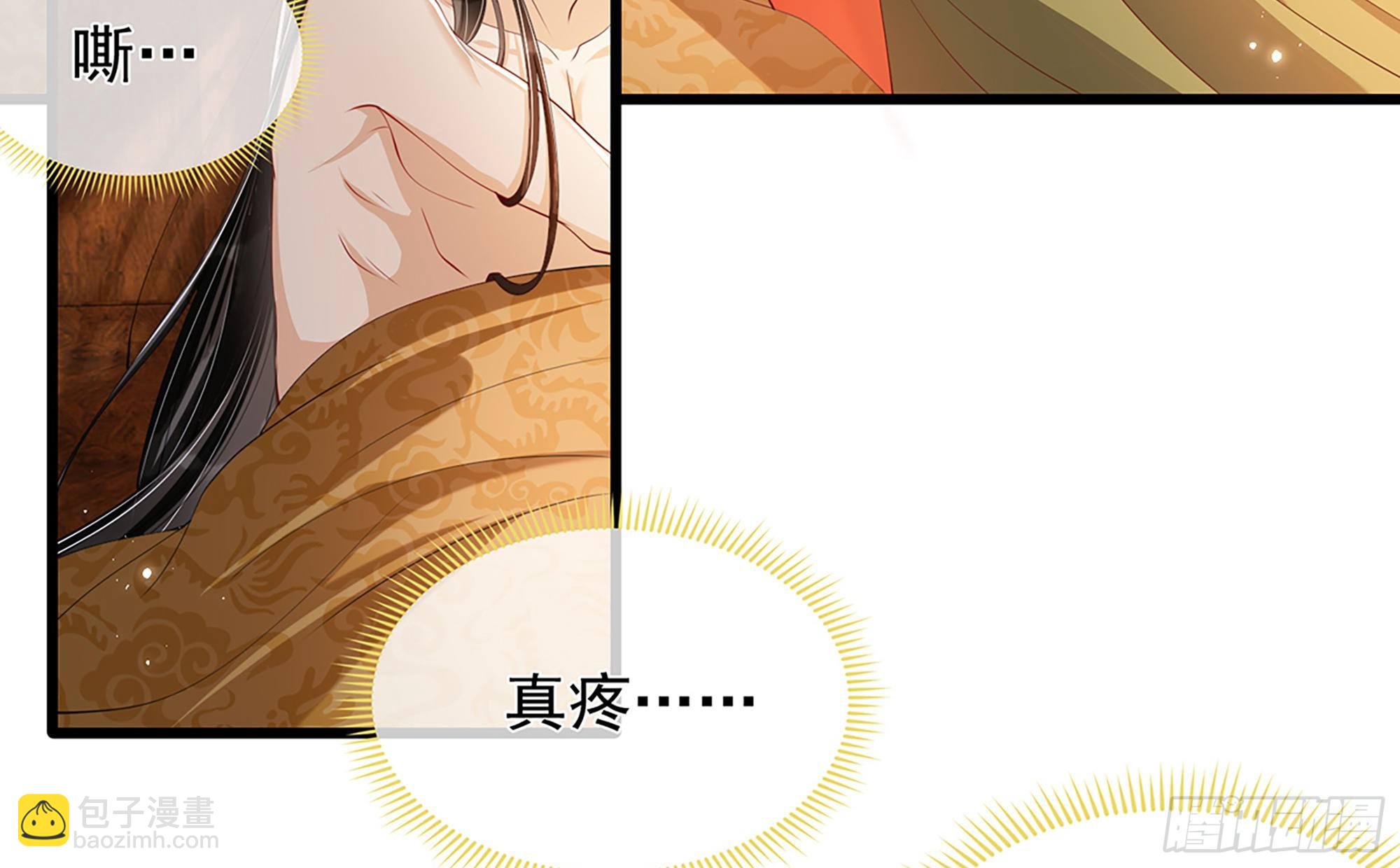 02 入宫第一天95