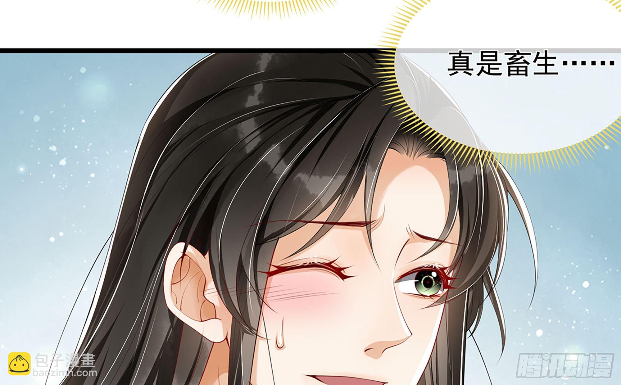 02 入宫第一天96