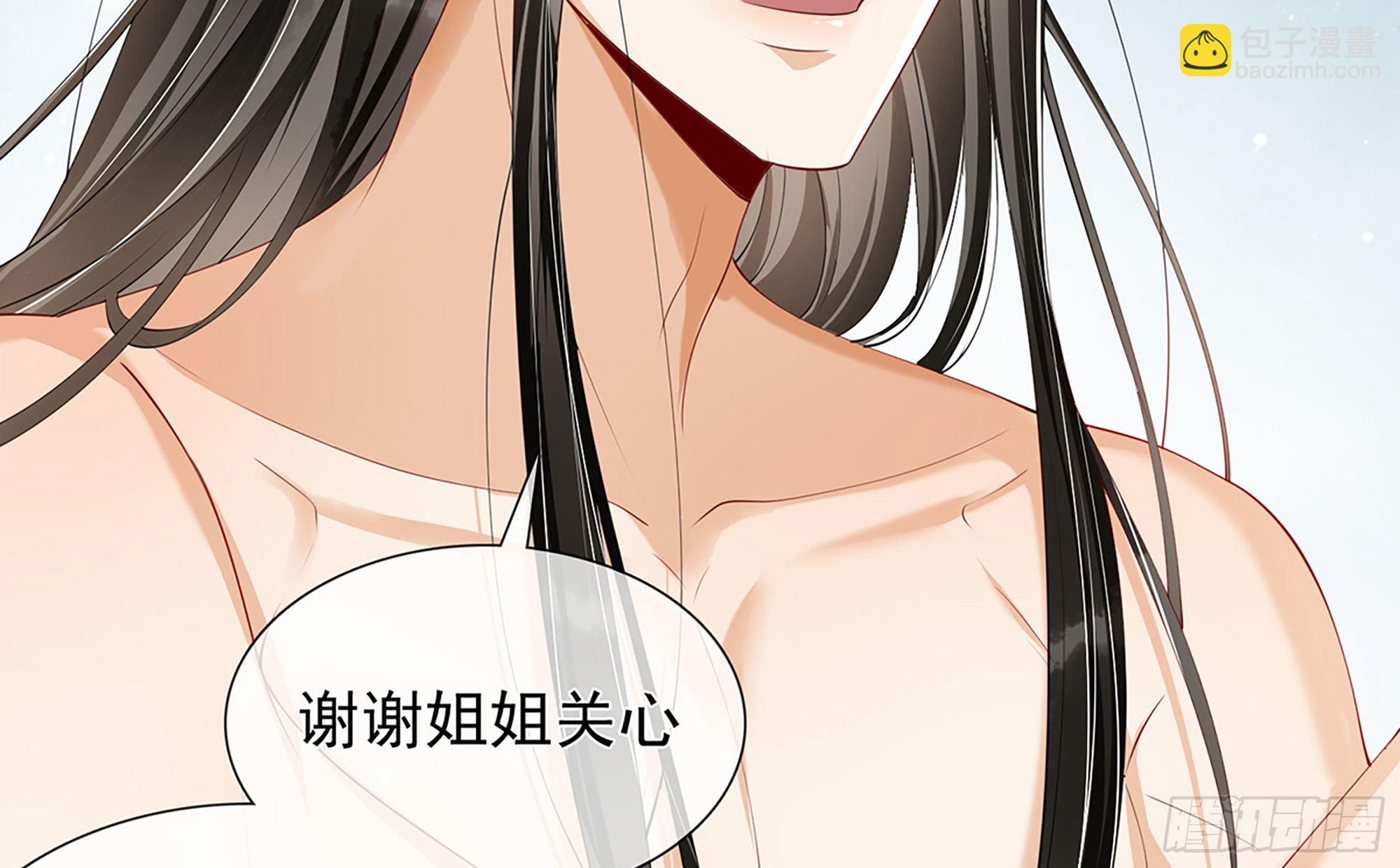02 入宫第一天97