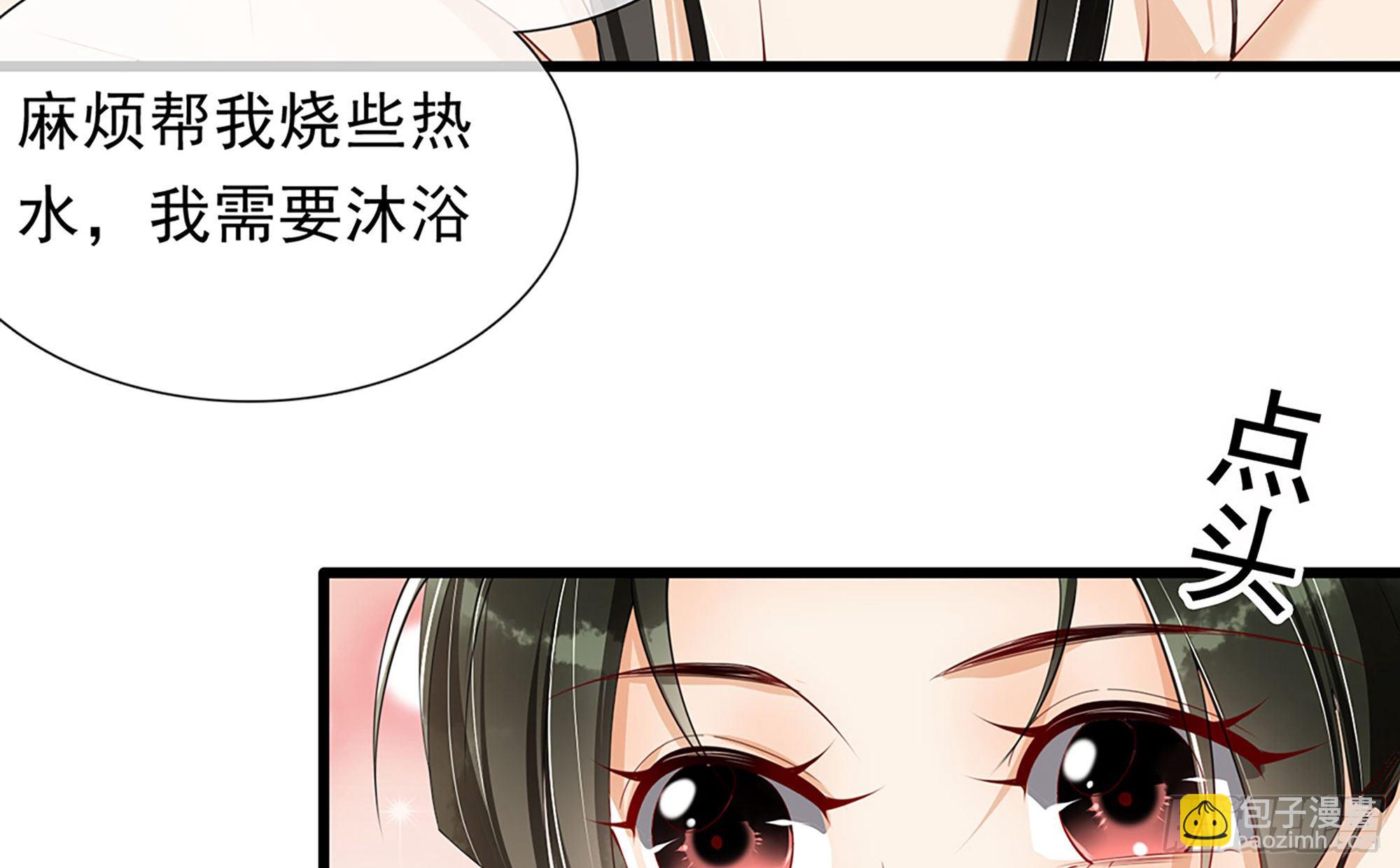 02 入宫第一天98