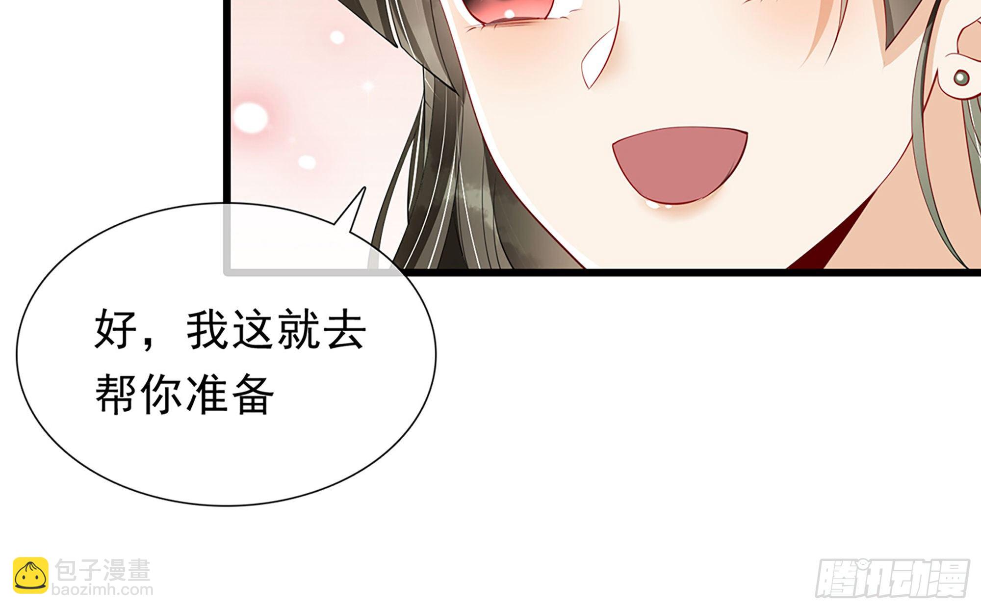 02 入宫第一天99