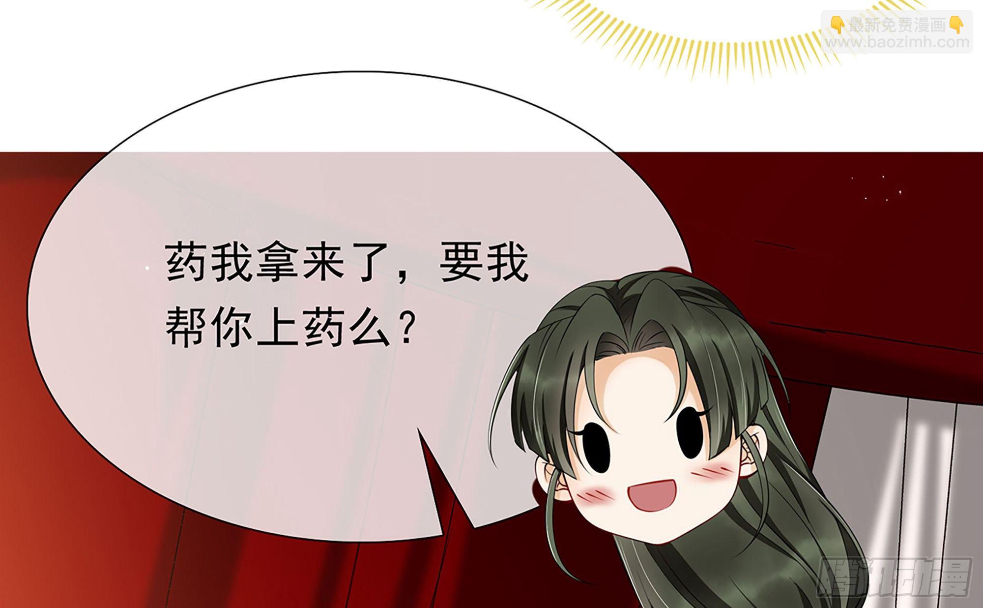 03 皇帝的试探？10