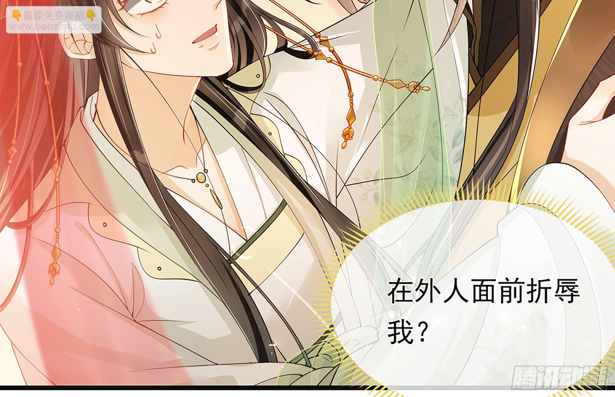 03 皇帝的试探？103