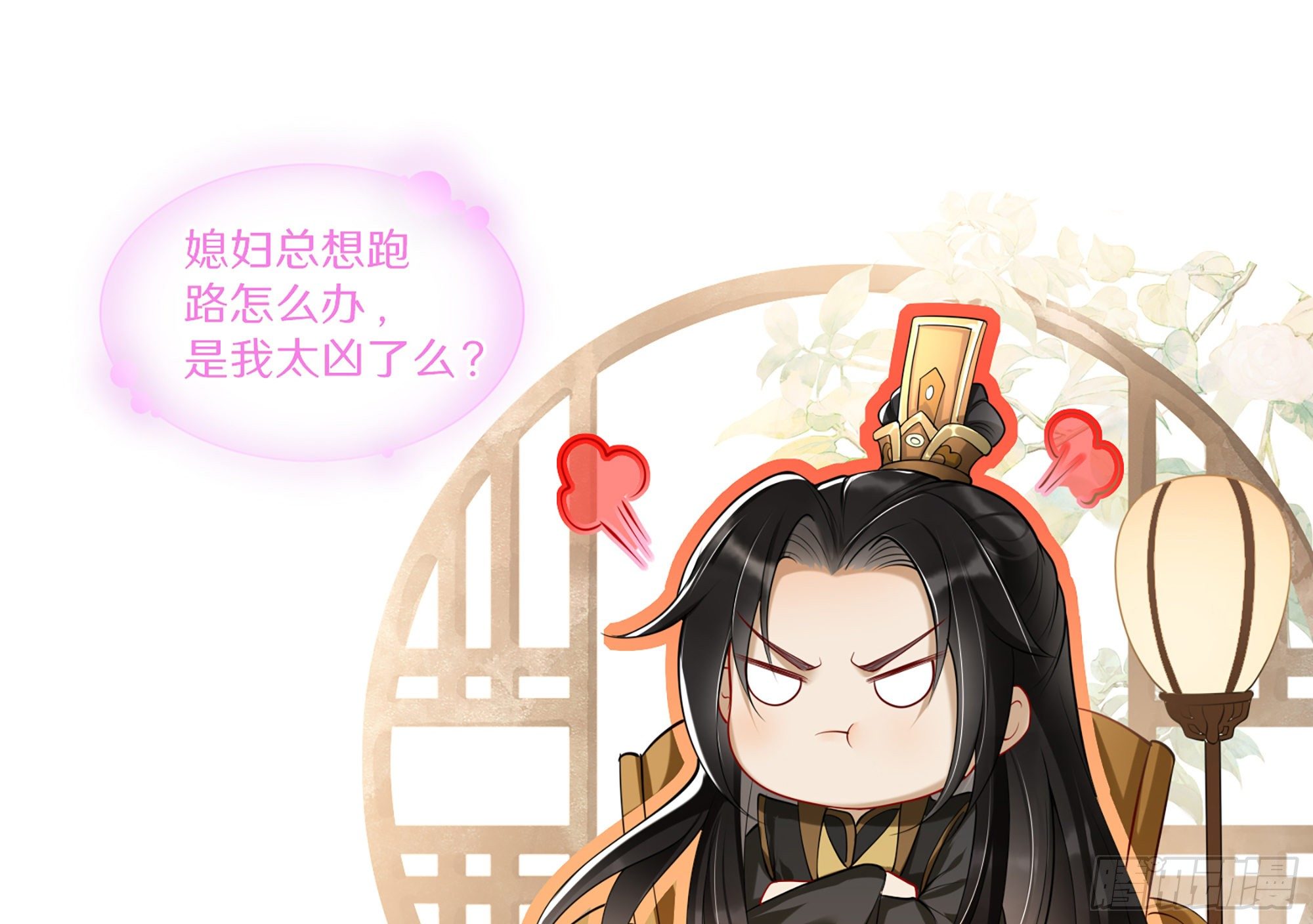 03 皇帝的试探？109
