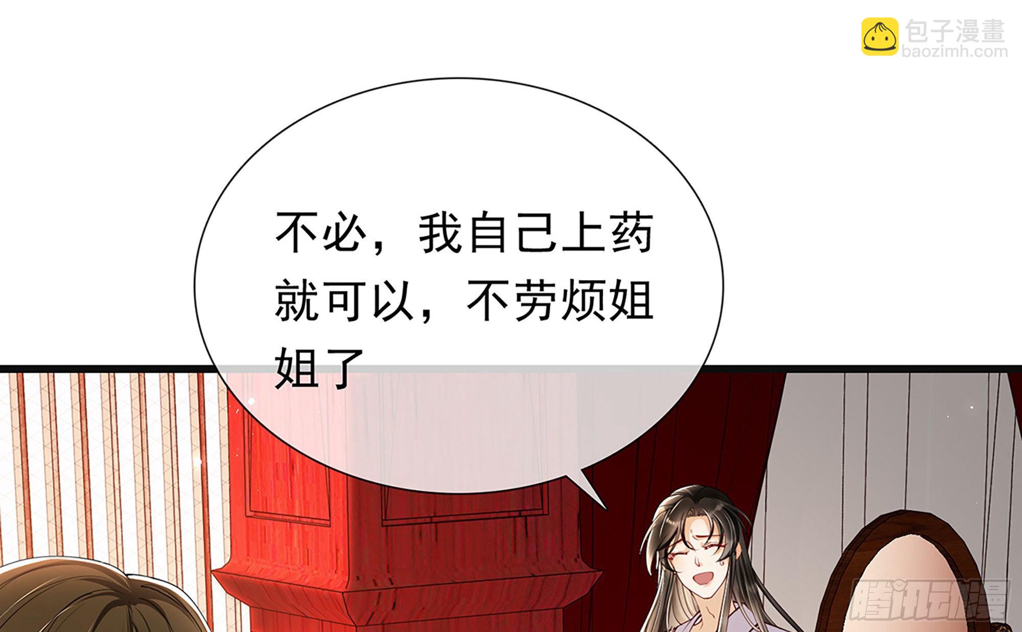 03 皇帝的试探？14