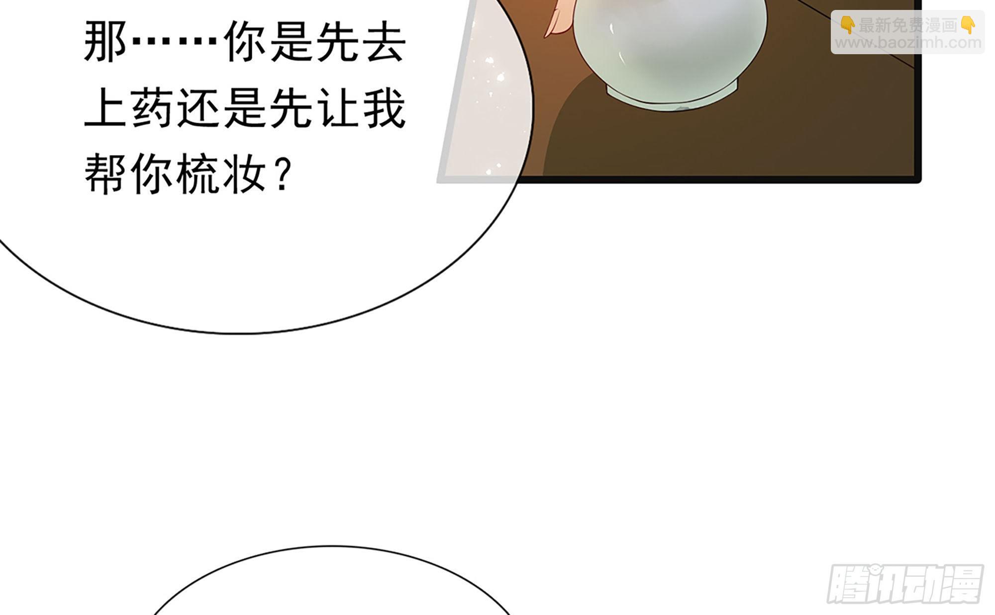 03 皇帝的试探？17